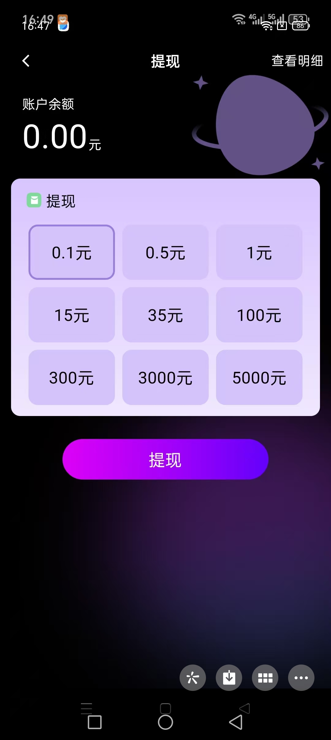 e4f9a224d420241222171744