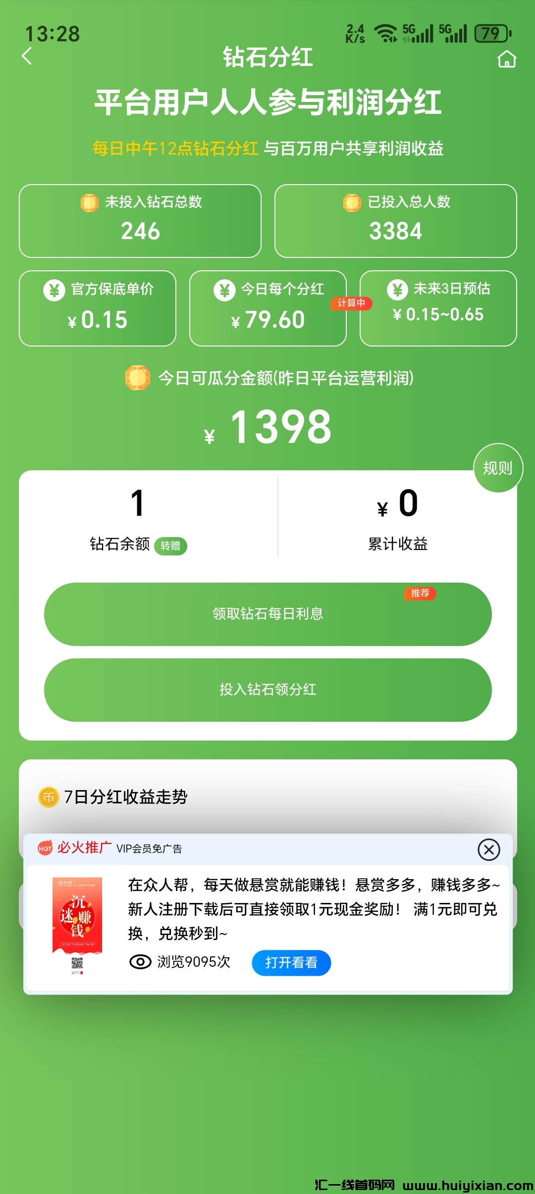 e5bc15b96a20241228155322