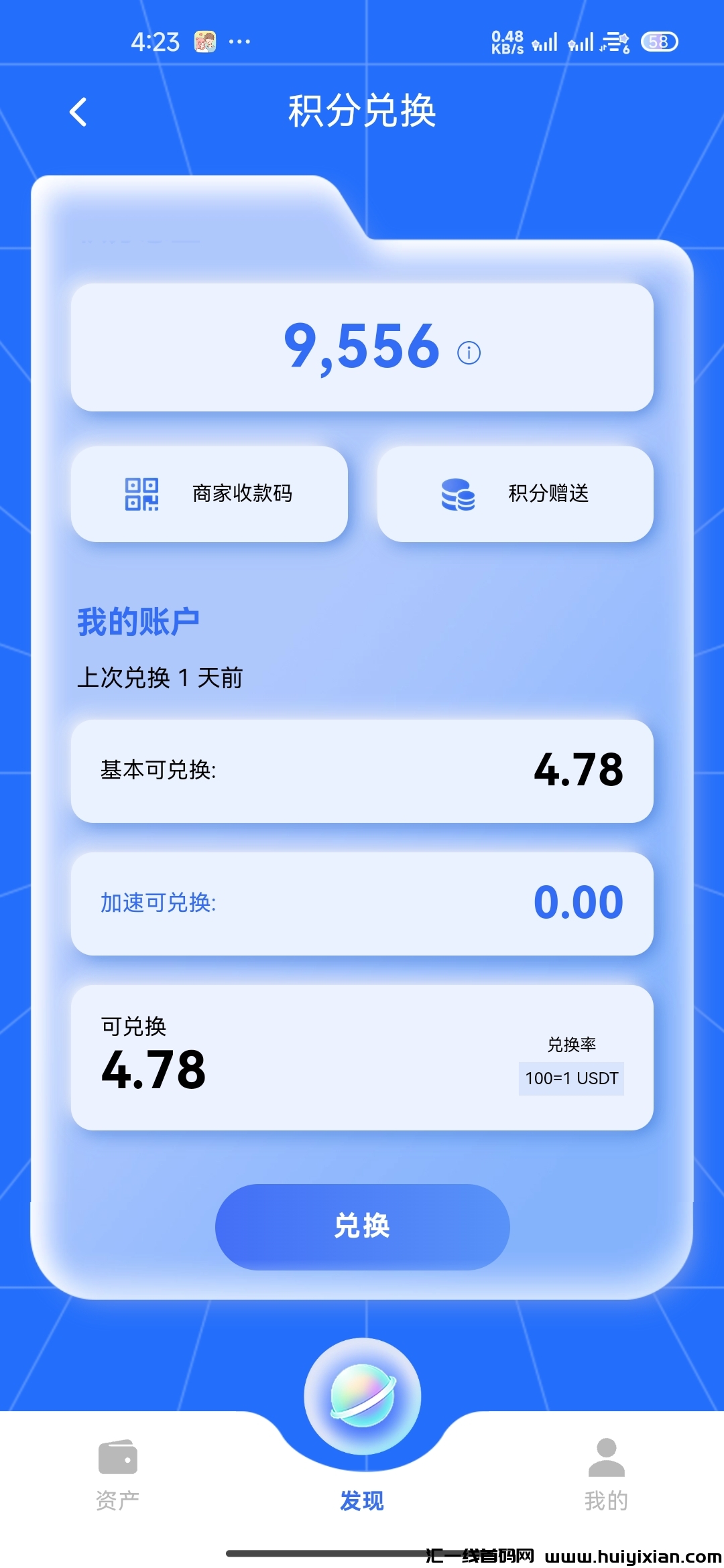 e61a80889420241209173906