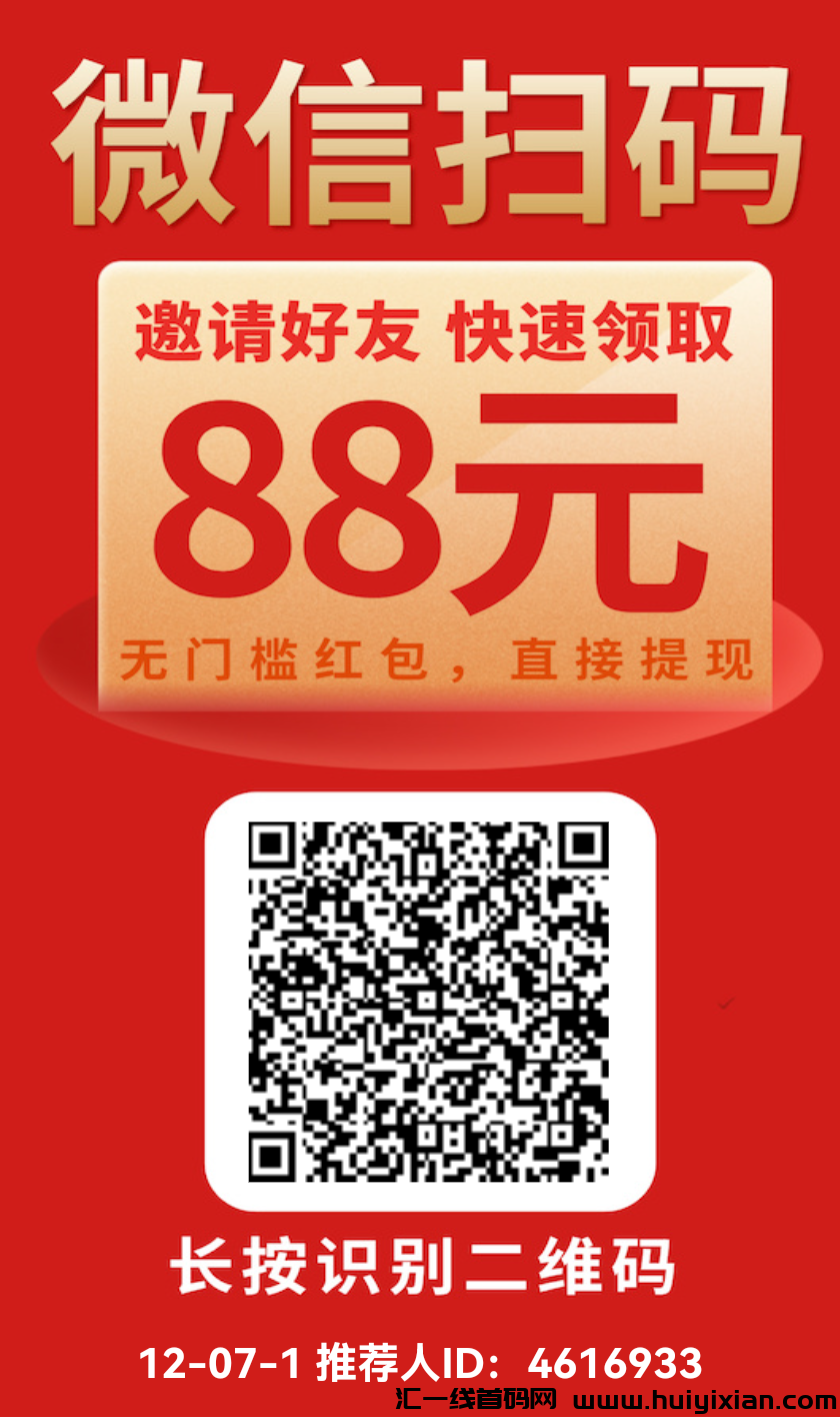 可乐阅读，类似看看集威芯阅读合规收益来源！-汇一线首码网