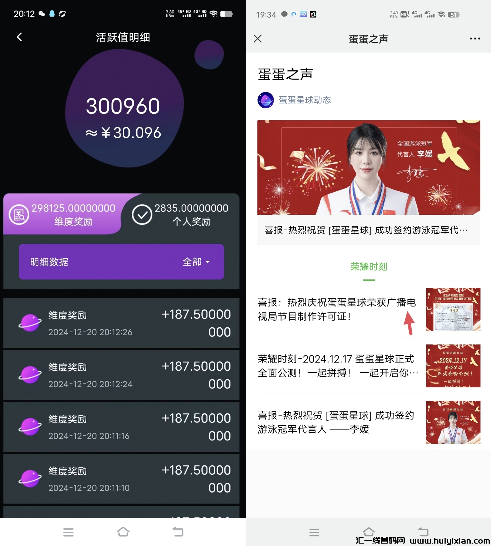 e79c16edec20241220214108