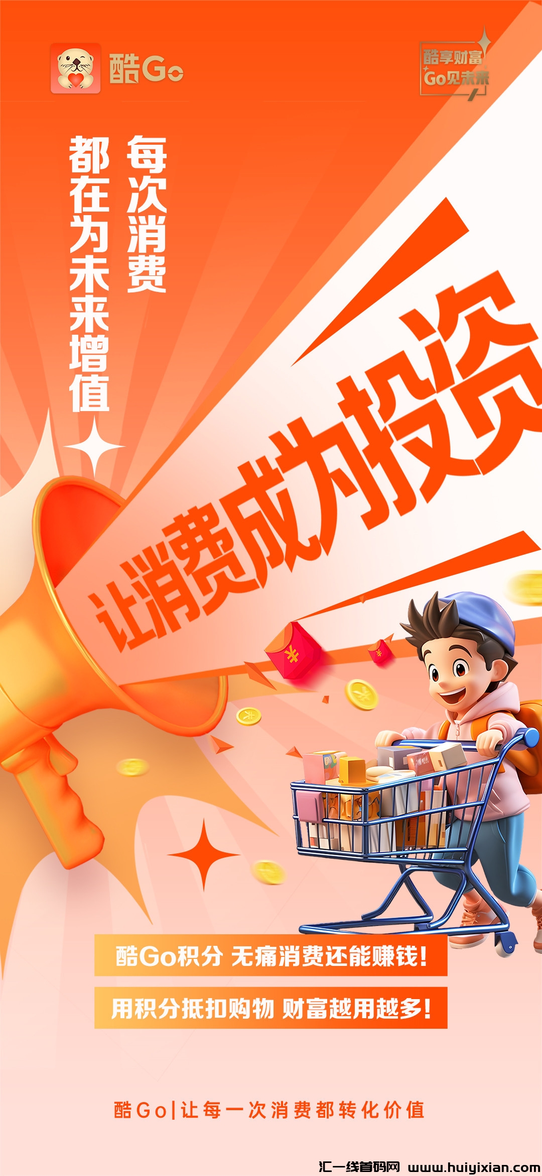 e856d8231820241210132610