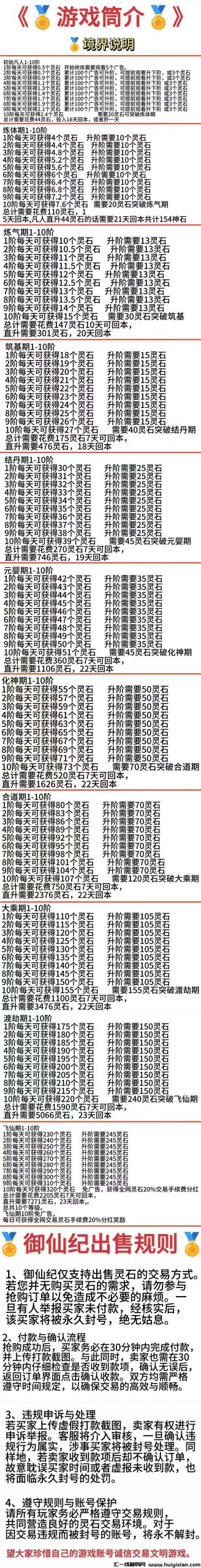 e89623020c20241219081639