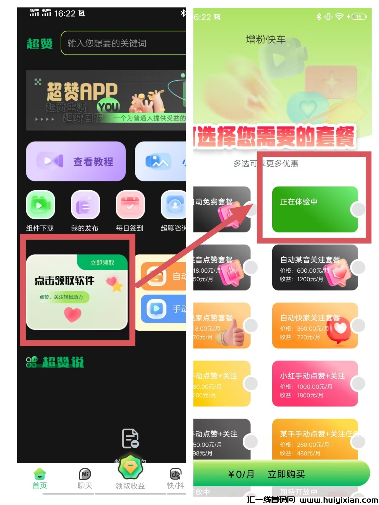 e8f132b24220241213234535