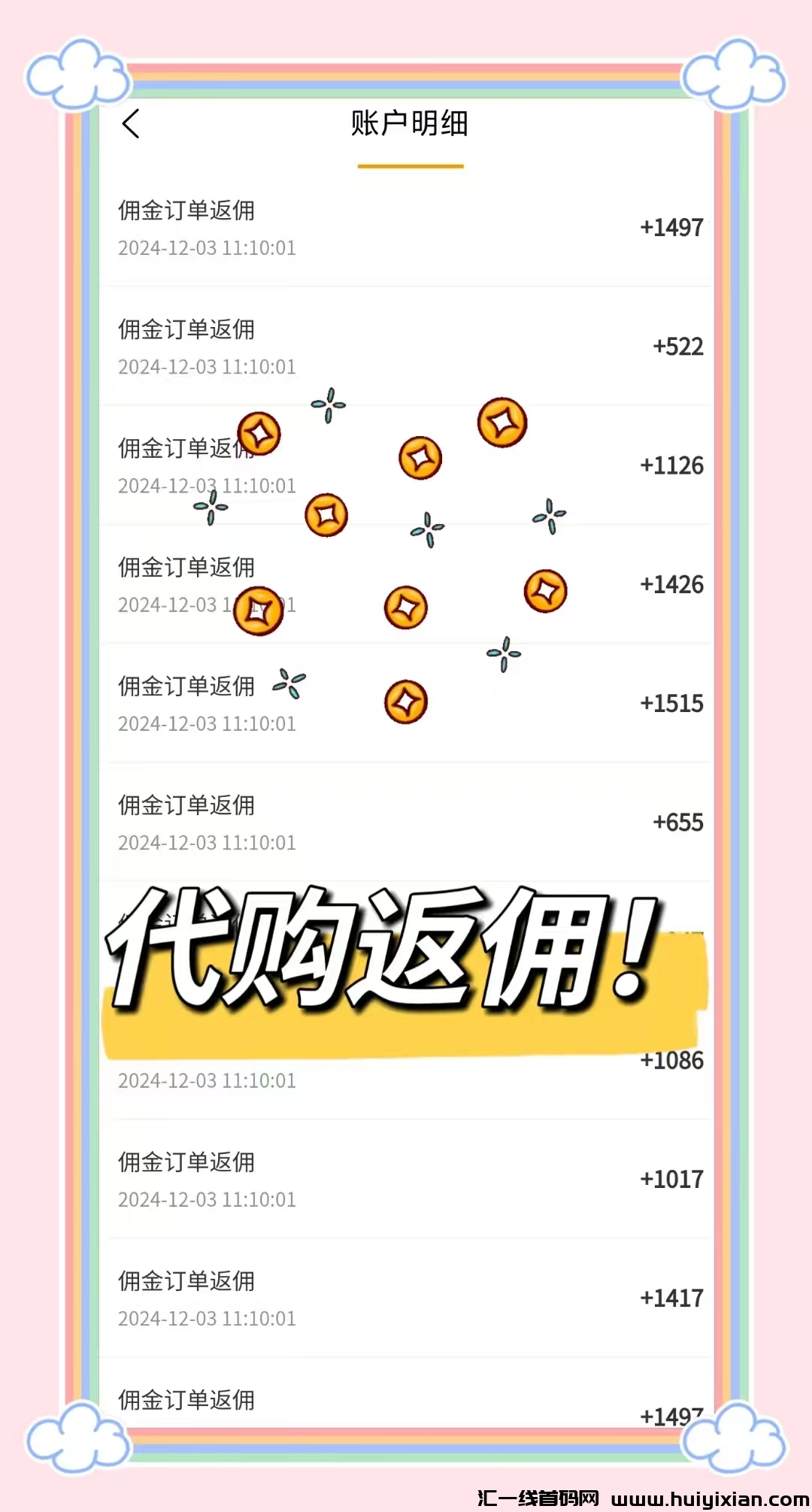 e919686ea920241210212903