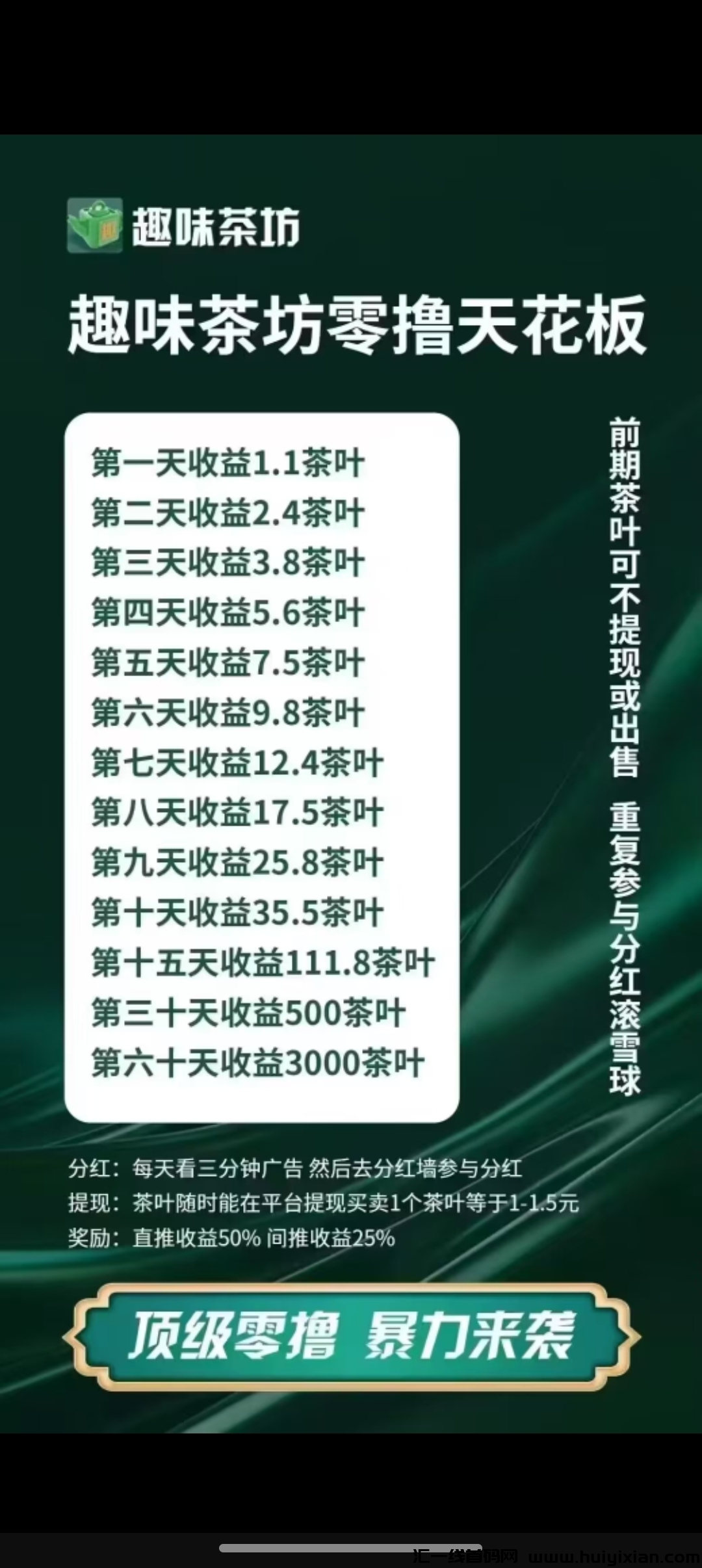 e9616ae80520241209212837