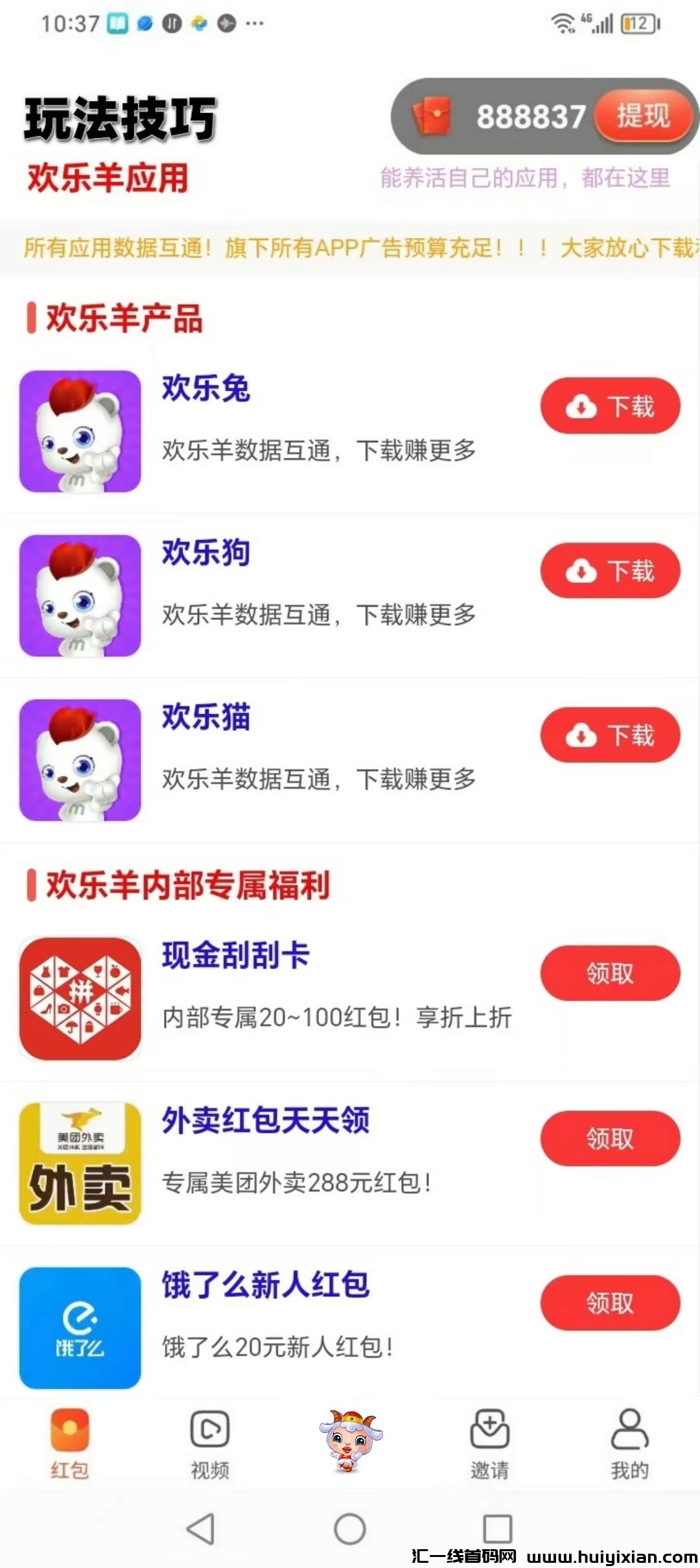 eac5dee9d320241220225519