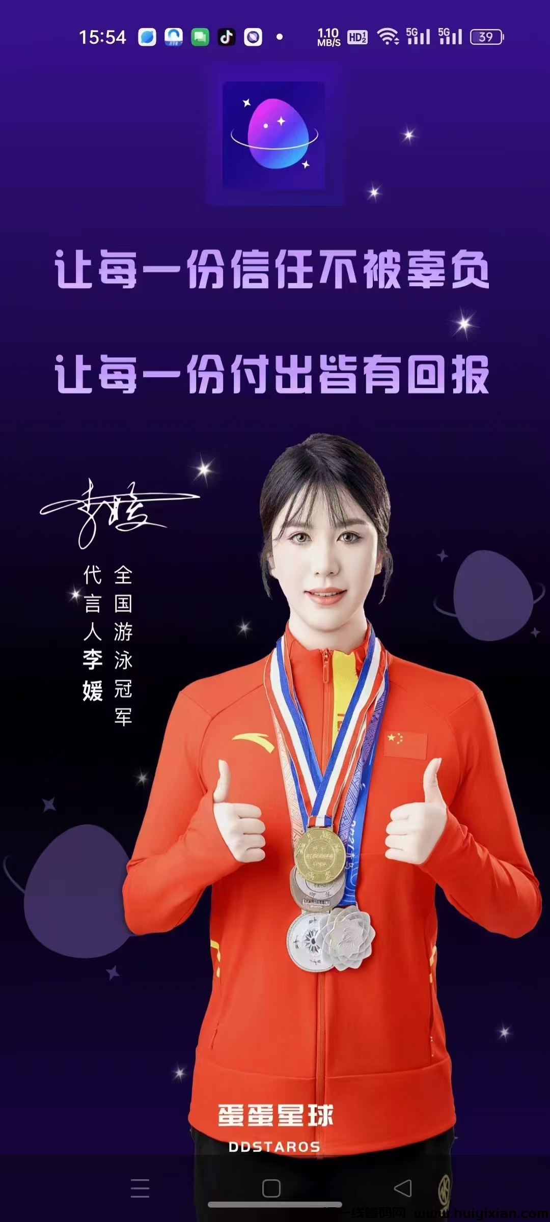 ec628af55020241222175214