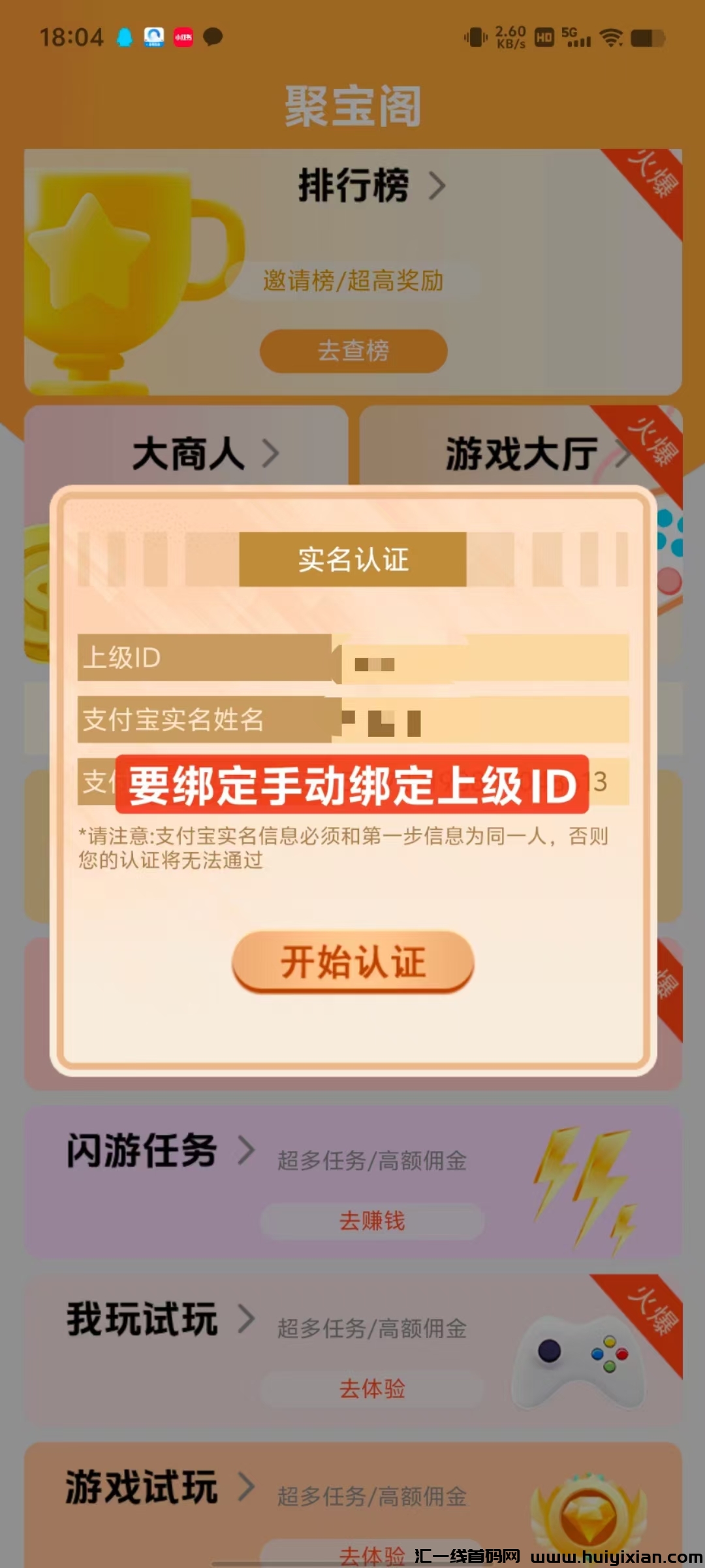 ecfeea27ed20241201183504