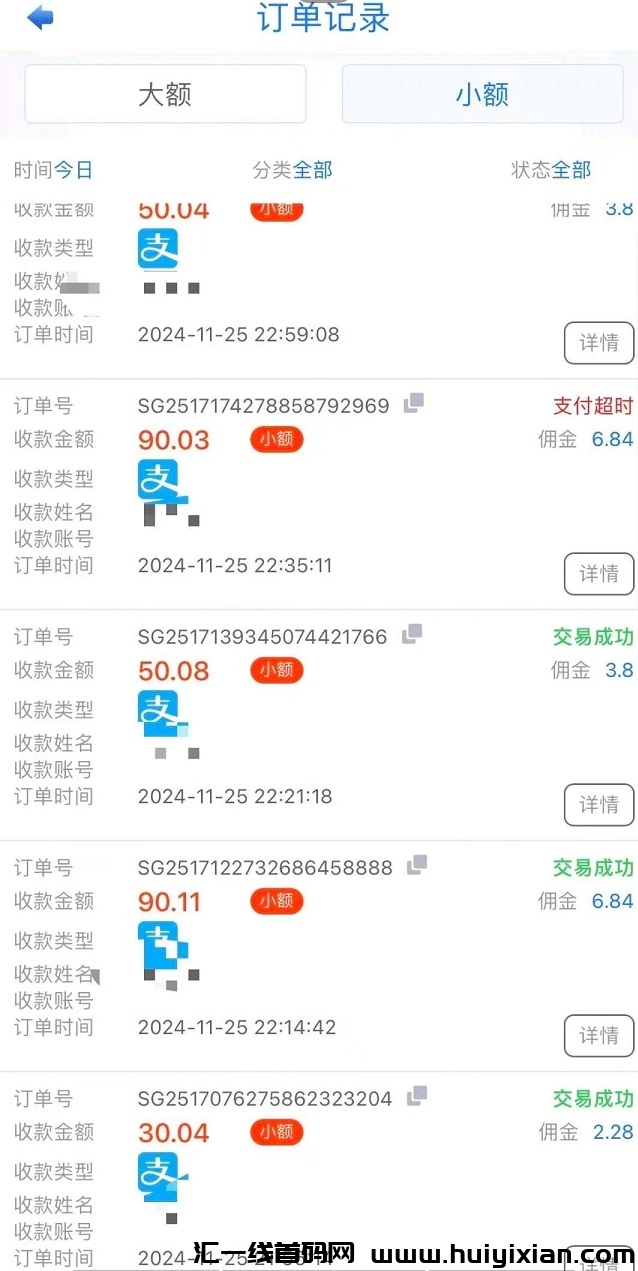 ee20bdaaae20241223145542