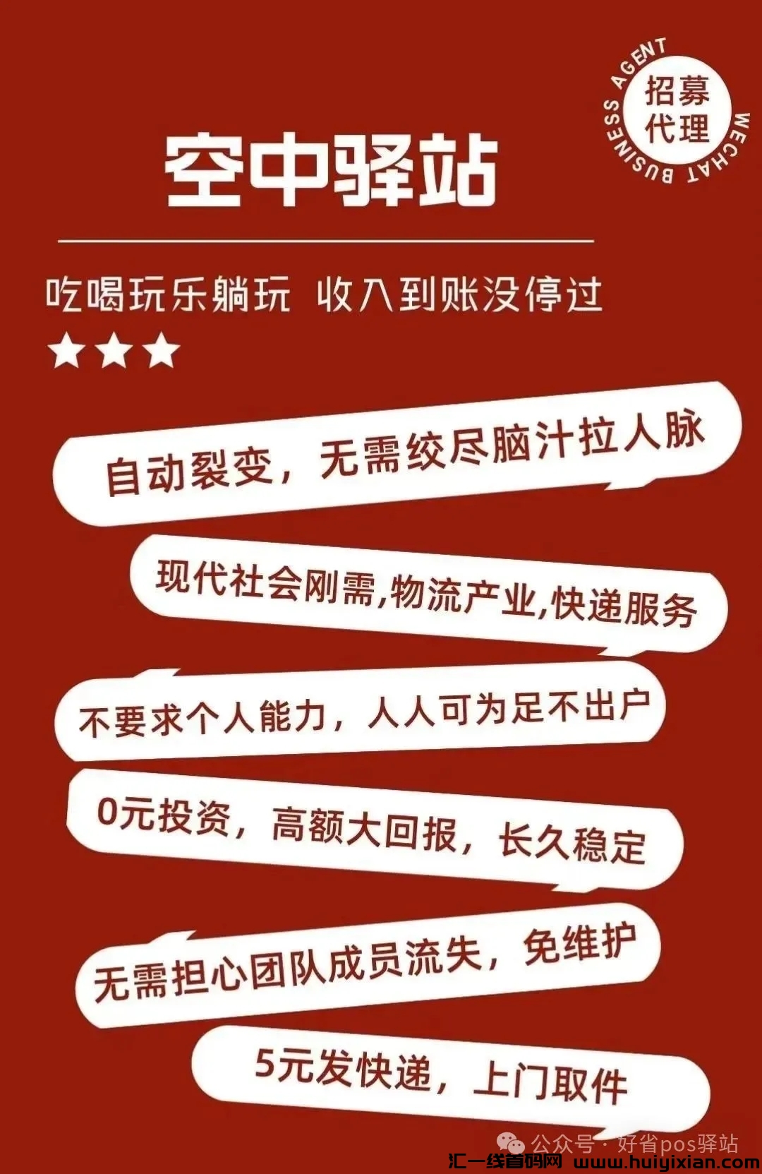 eebb028aee20241203133046