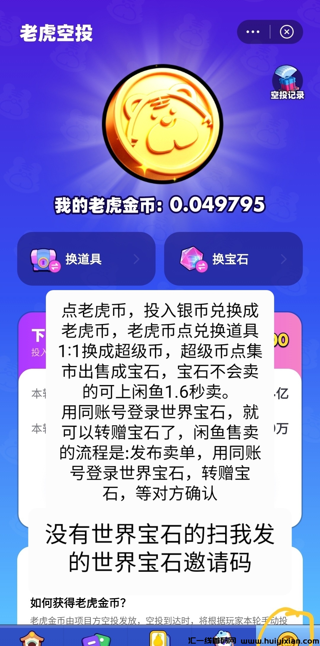 eee049982420241201210423