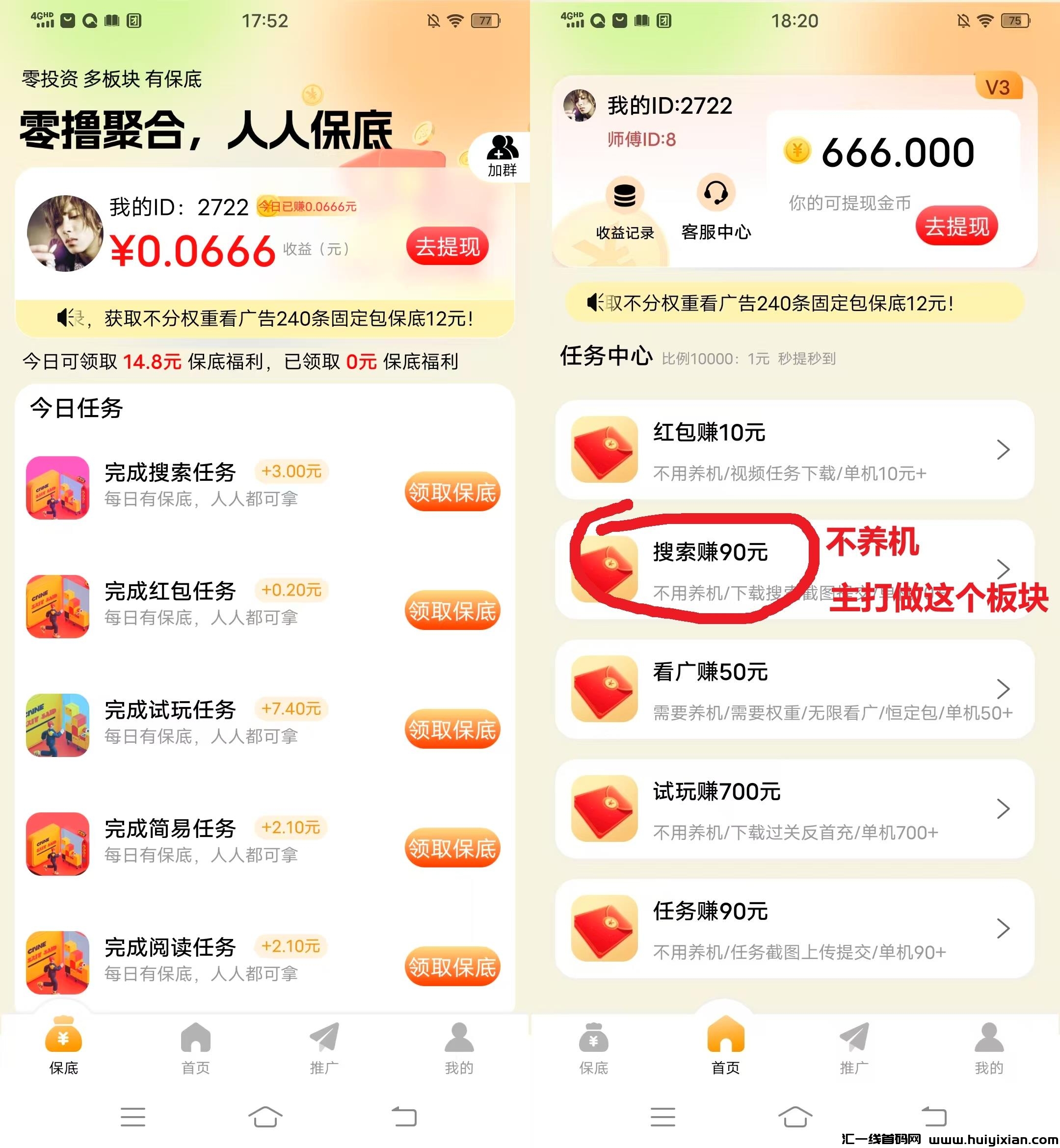 efe3388f8a20241227193801