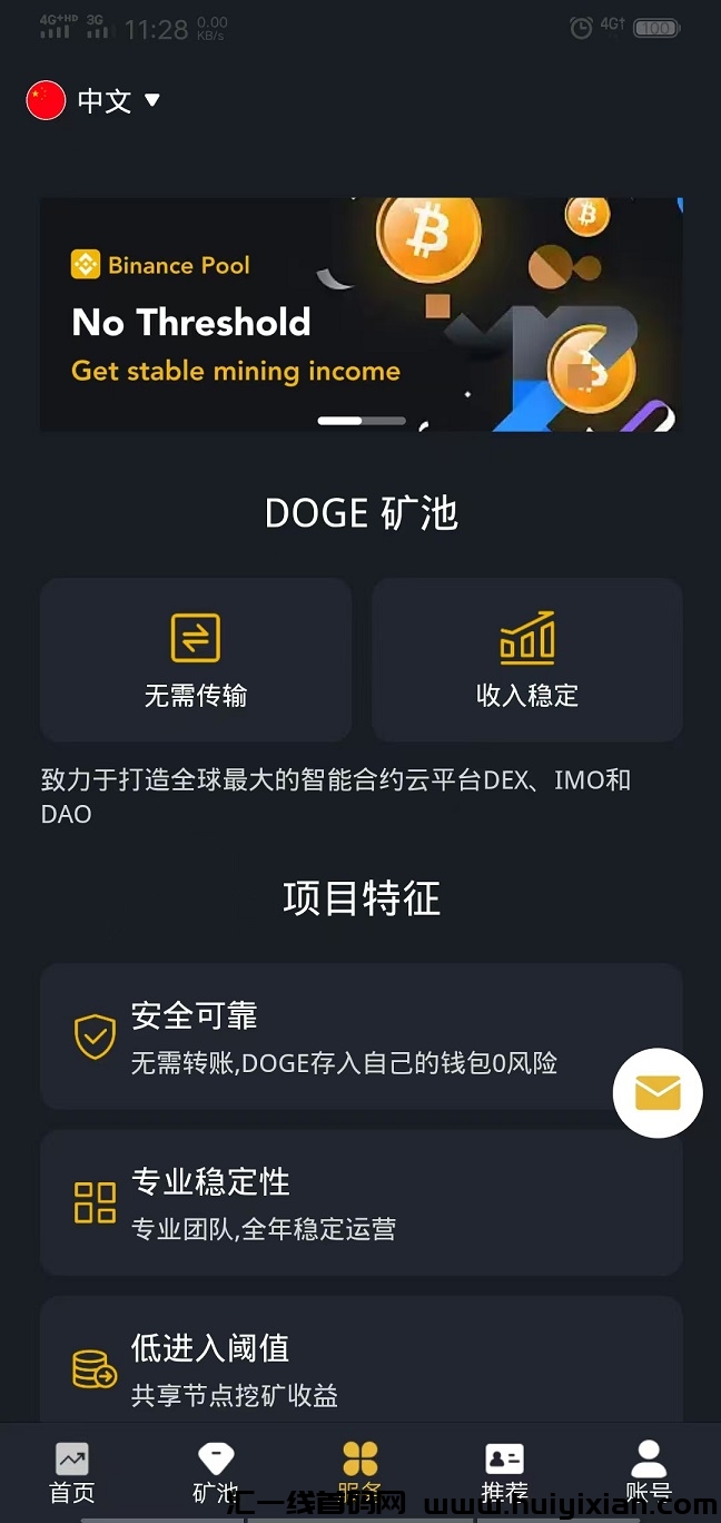 f038a4a49220241222121956