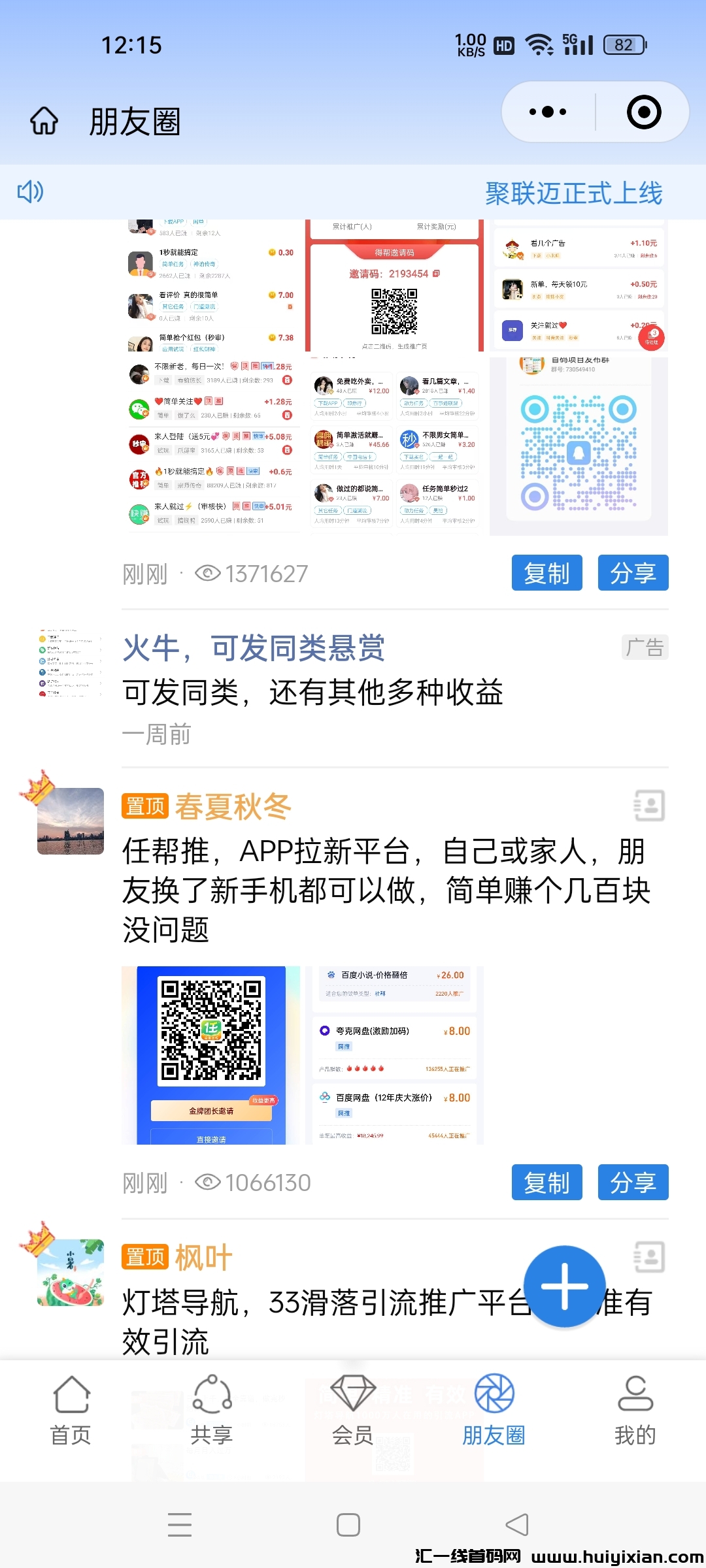 f097d0e93320241231180148