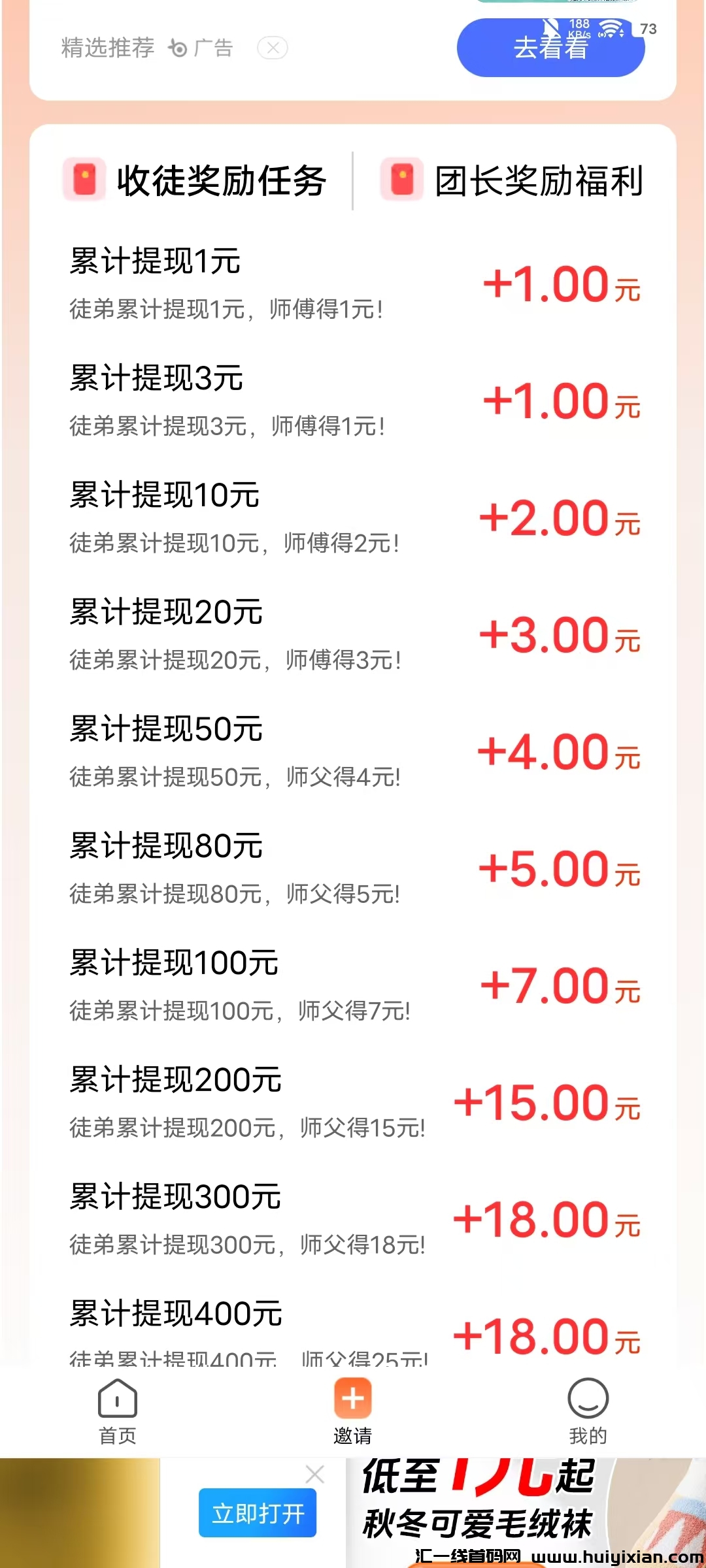 f0f4c1913d20241204225919