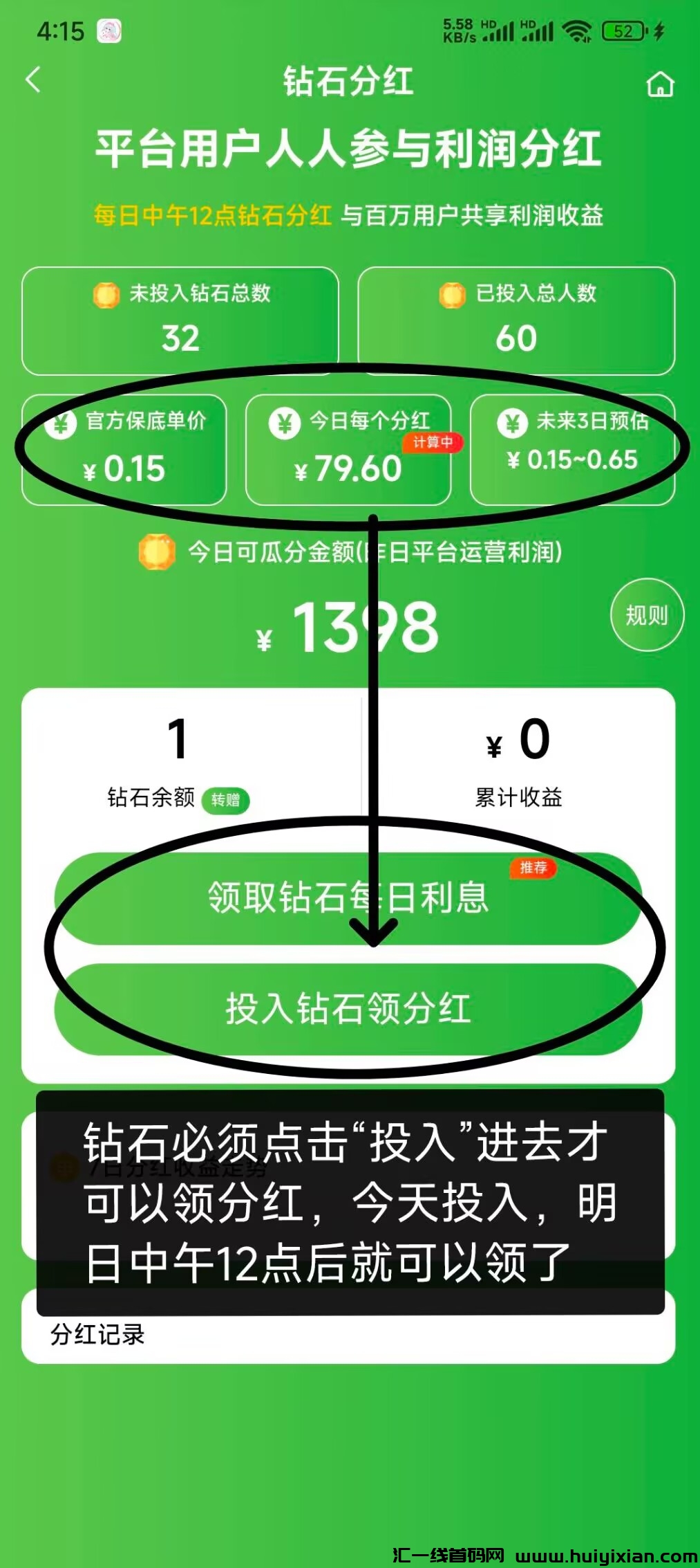 f19c90851220241230122347