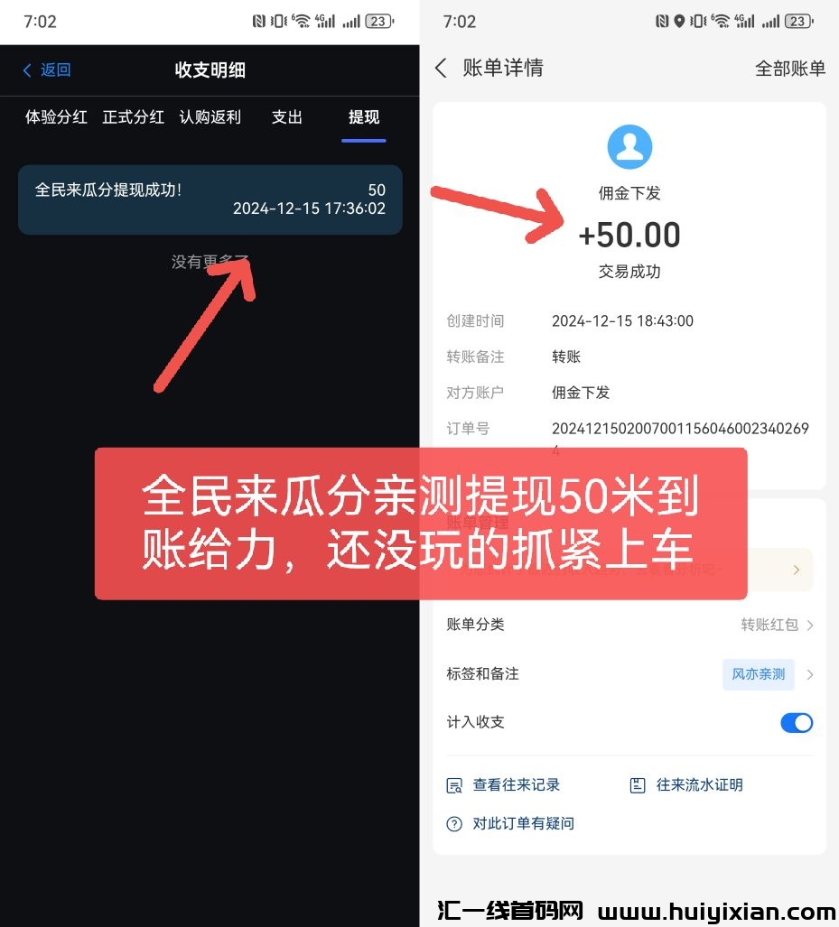 f1dcea78e620241218134509