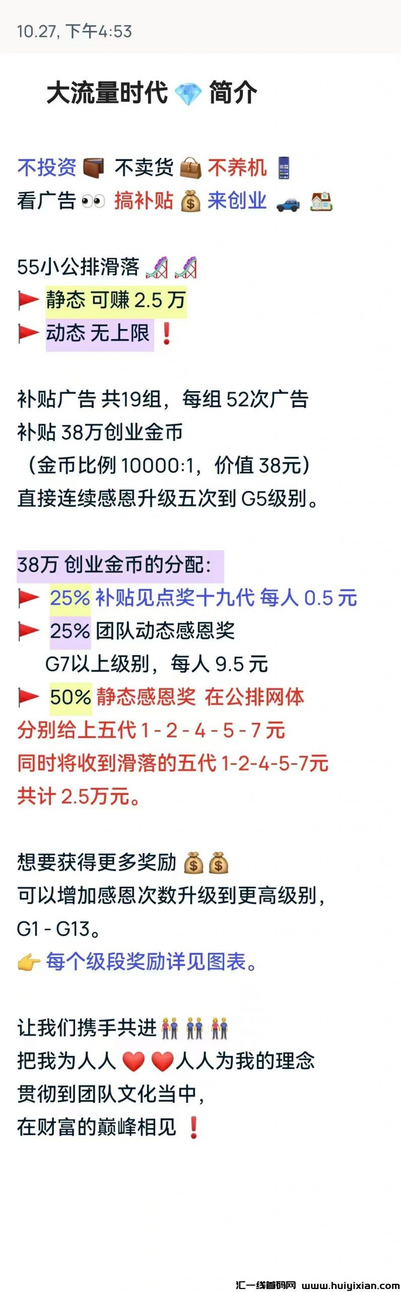 f1fed5bf8920241209104600