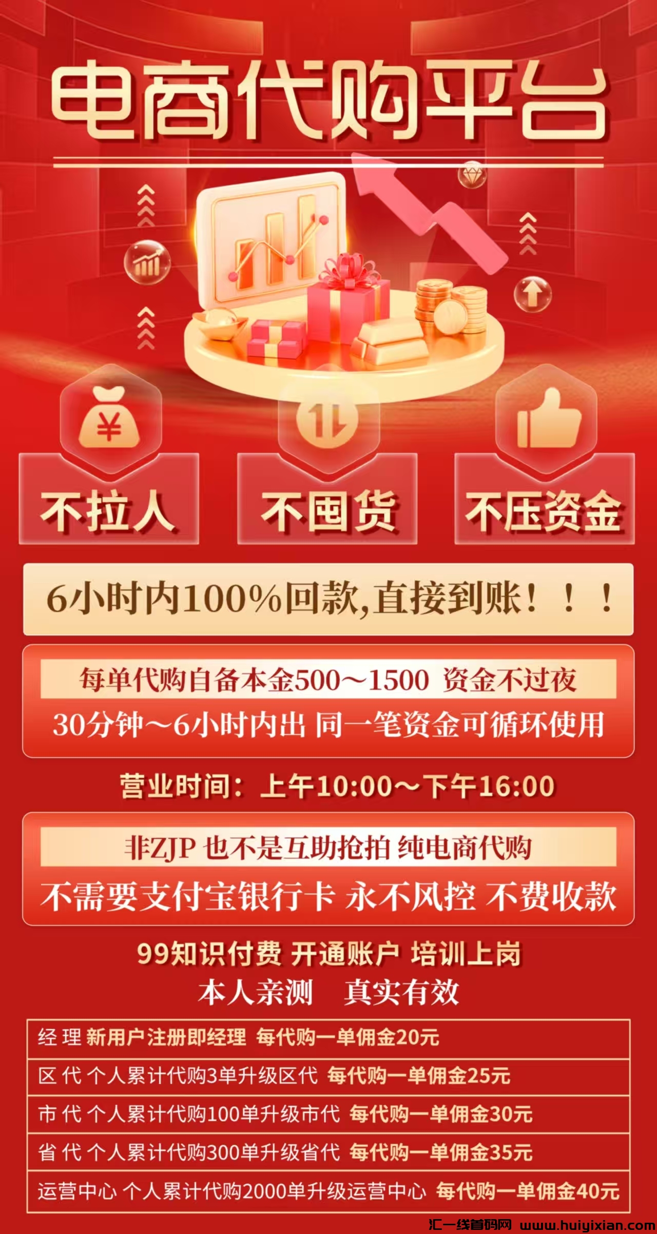 f2ee3da54b20241210212904