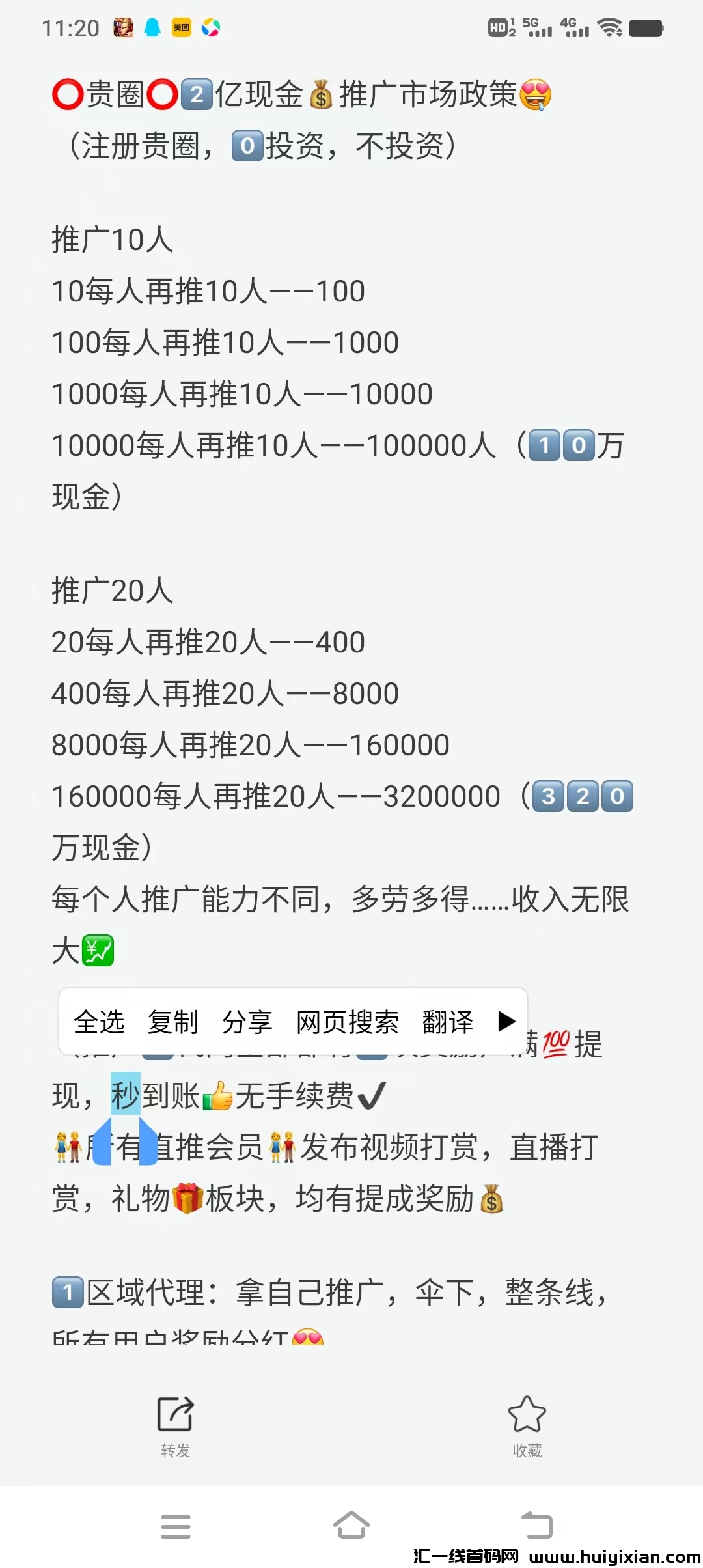 f3156edce820241214134452