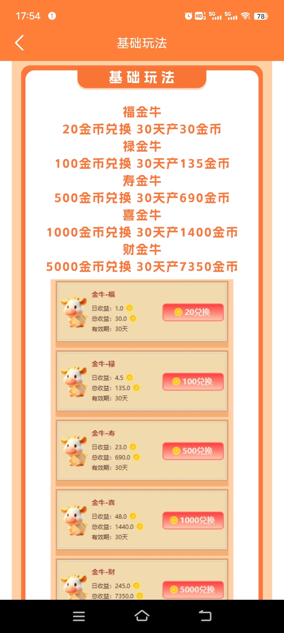 f344b3801720241204181301