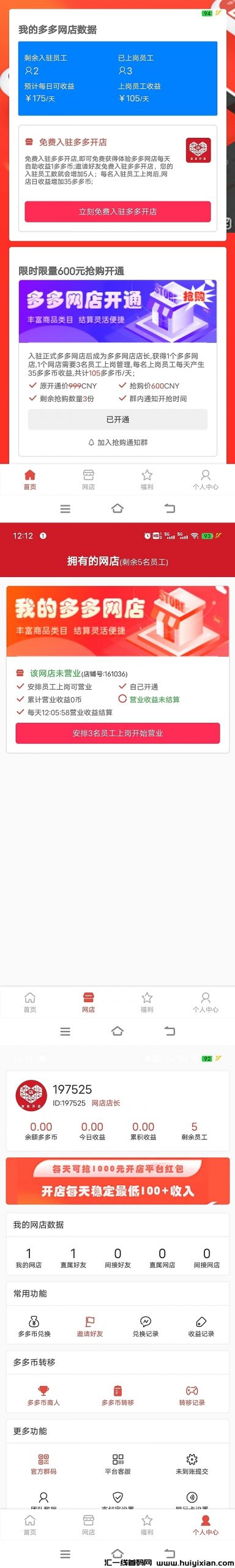 f364a4d9e320241216133328