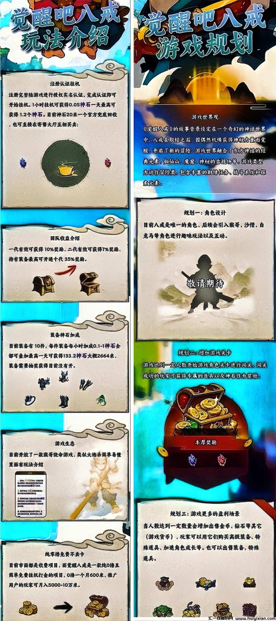 f3868af4ea20241202172043