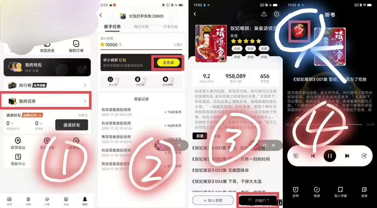 f3ccdd27d220241203235225