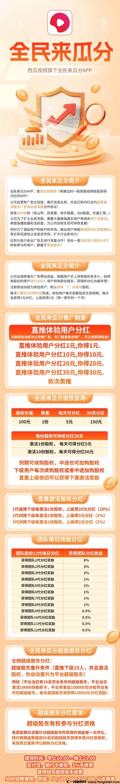 f4e506ca0d20241218134511