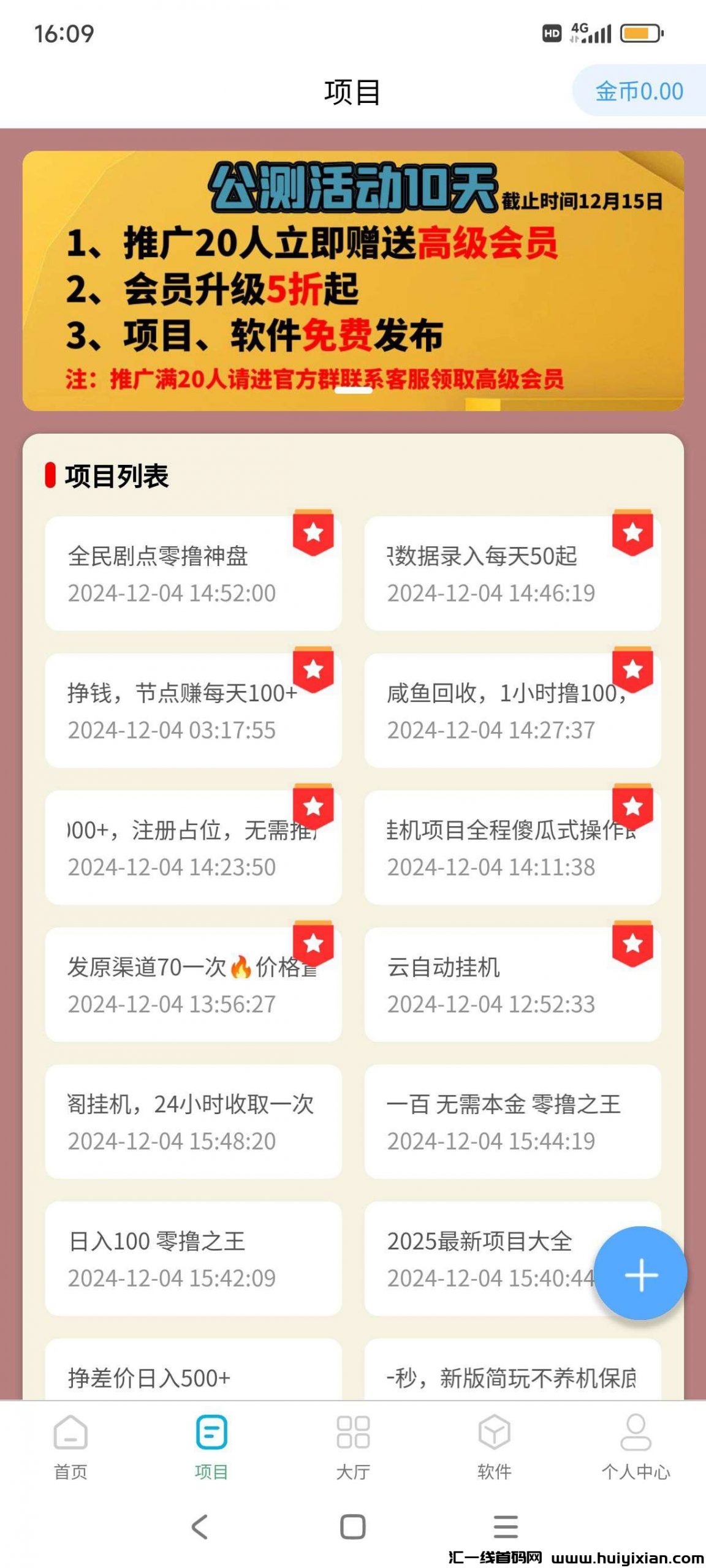 f5d46c577320241223183301