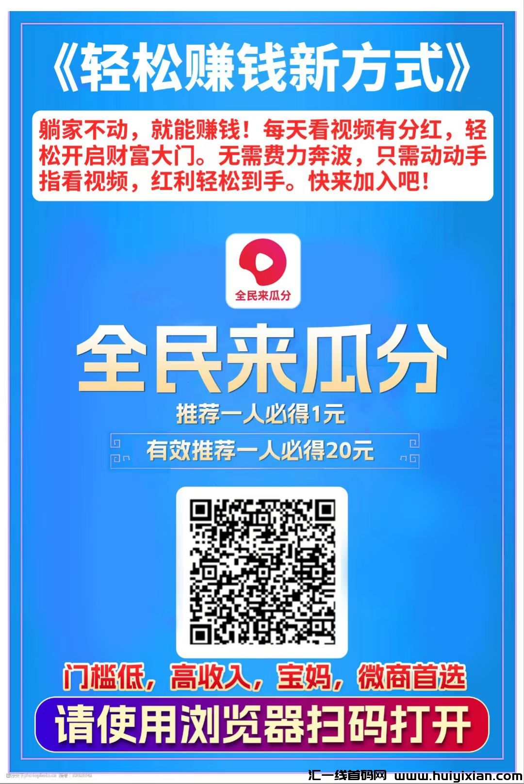 f65732487020241223140749