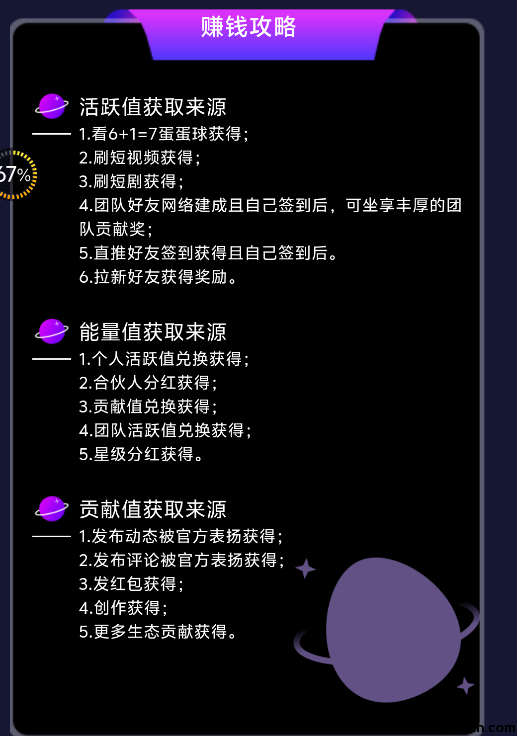 f791dcbdf720241225123912