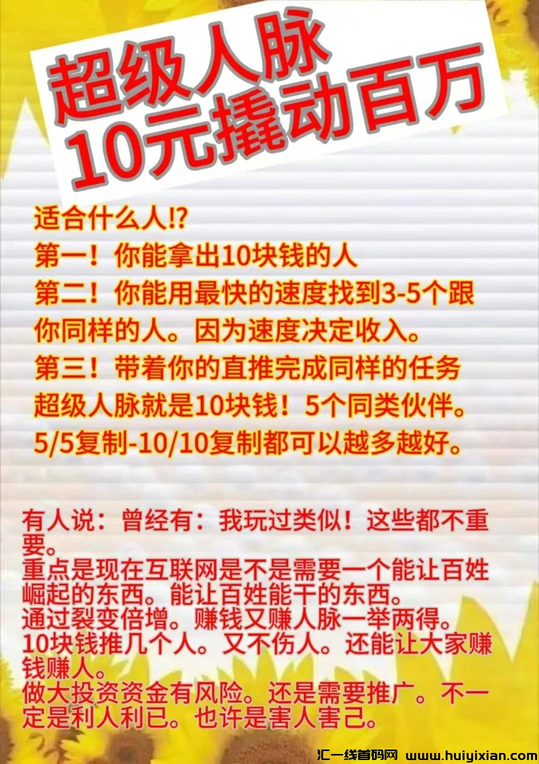 f8884f624d20241217111848