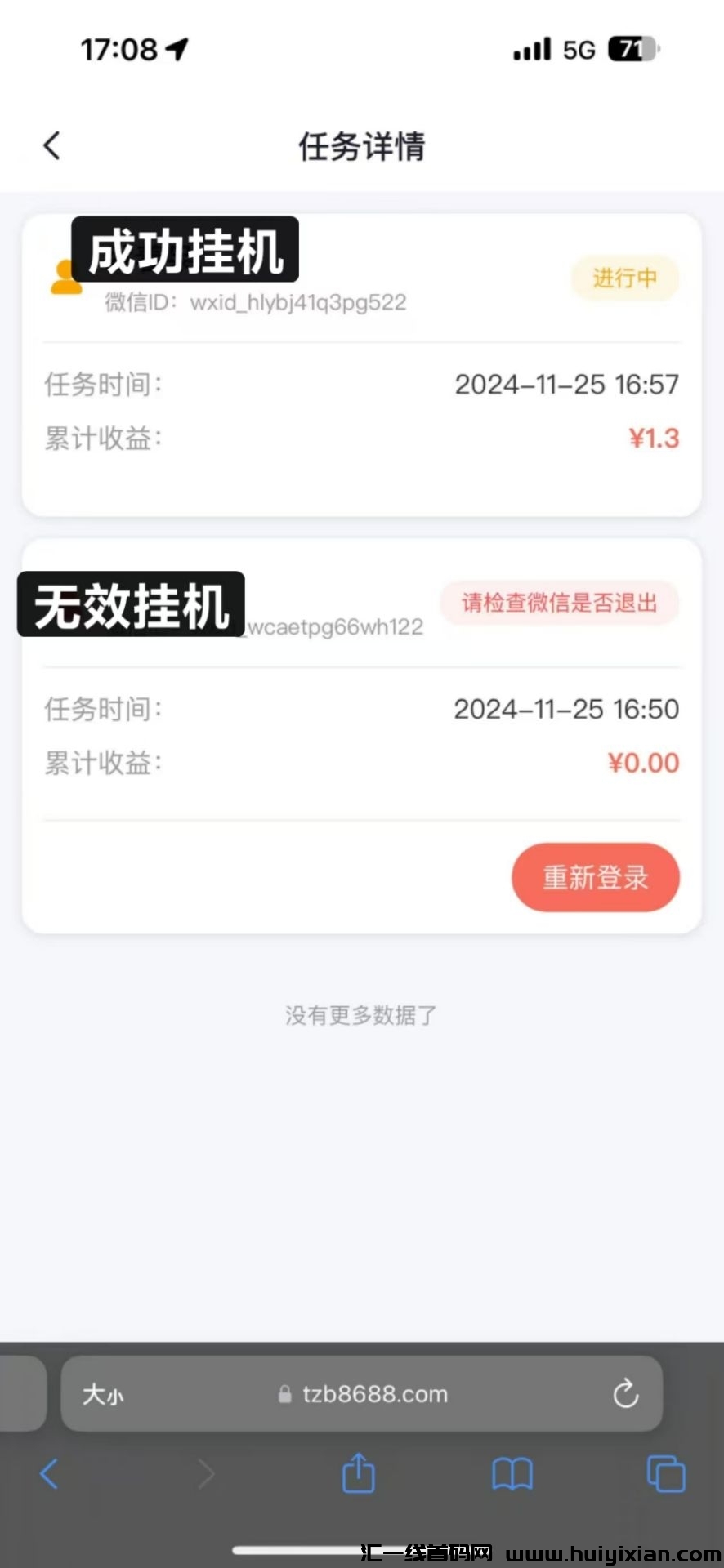 f99687dd7120241221131302