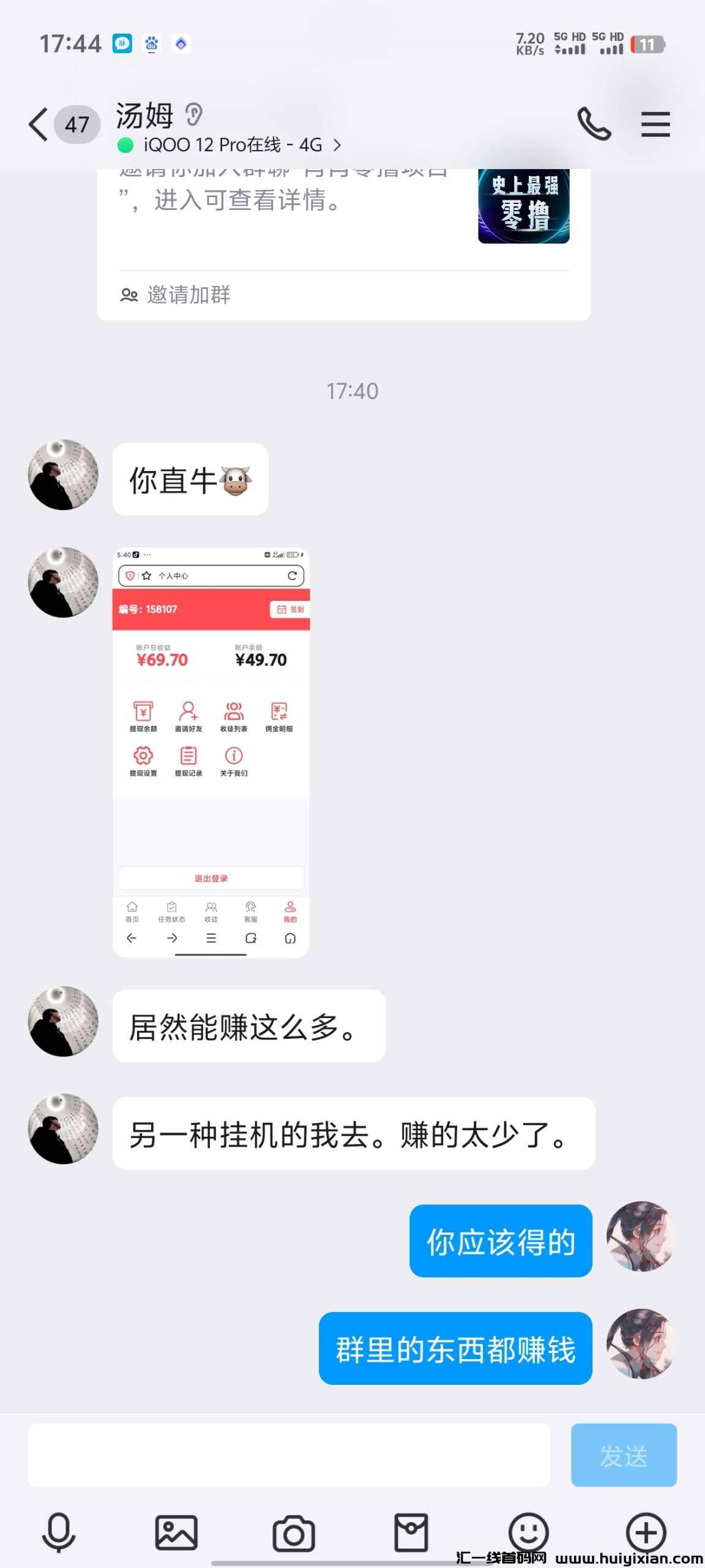 f9d6215a9c20241217233841