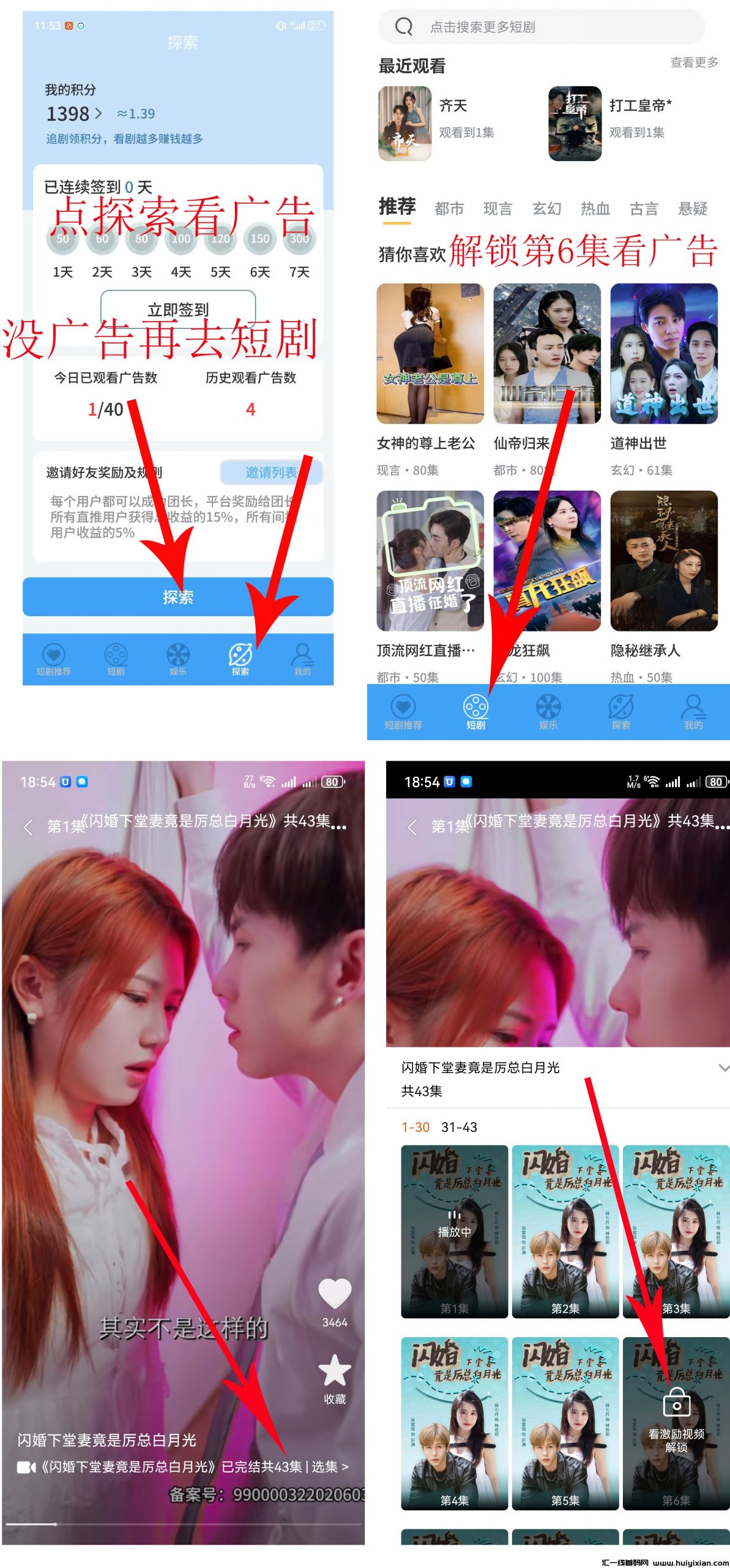 fa4690010c20241230182538