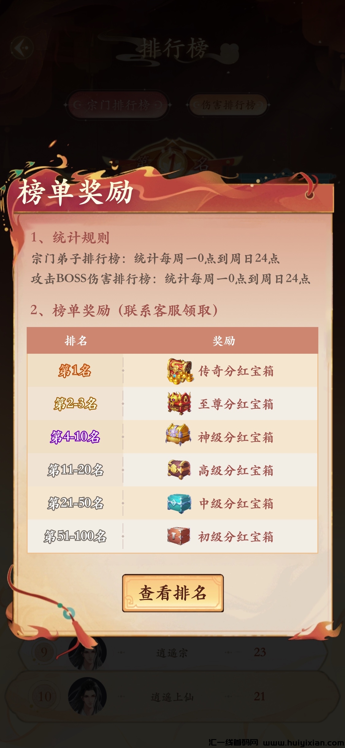 fa9fab292720241212104003