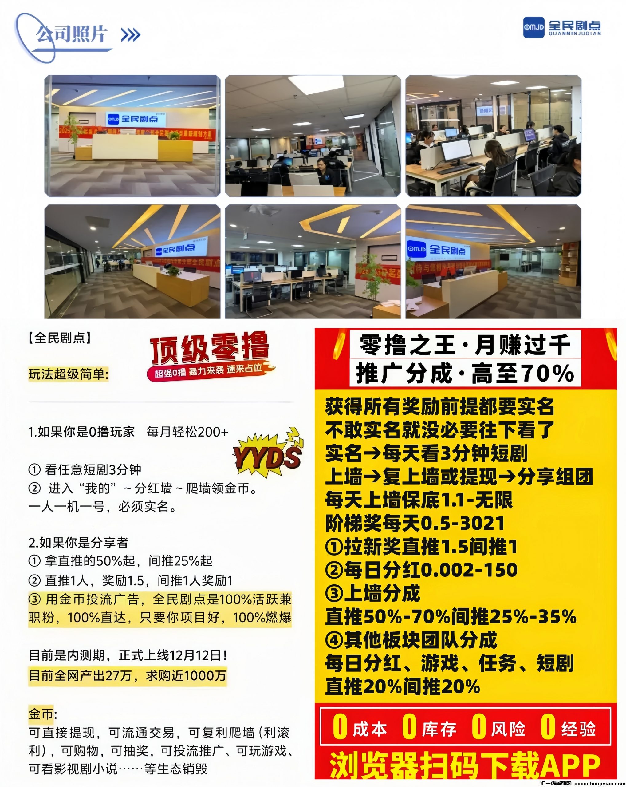 fb411026b820241212094644