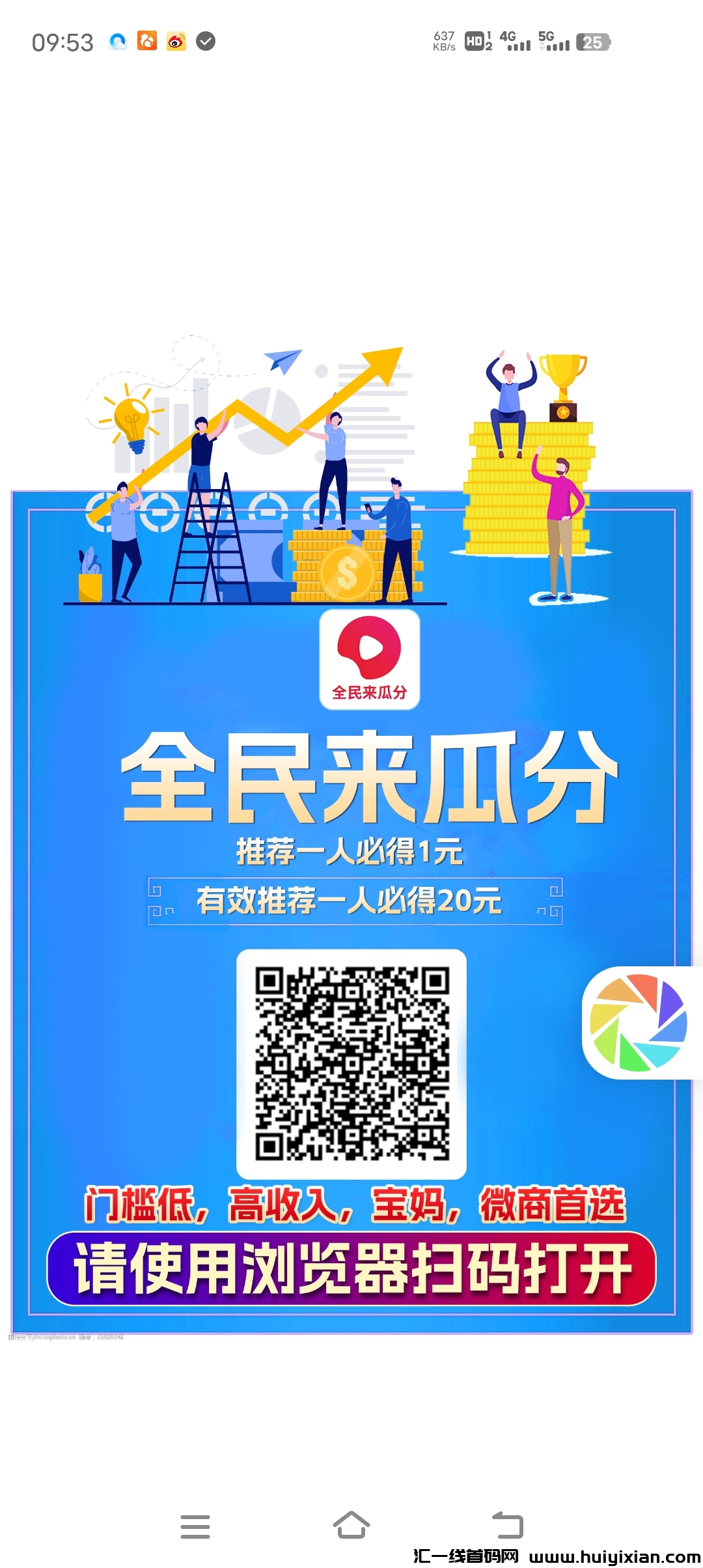 fc25b421ac20241216101121