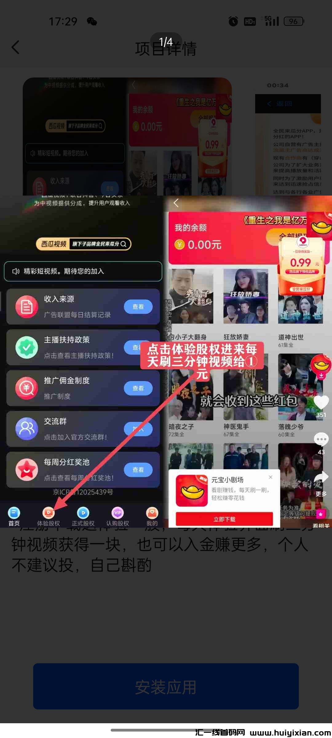 fe185aef4b20241226173155