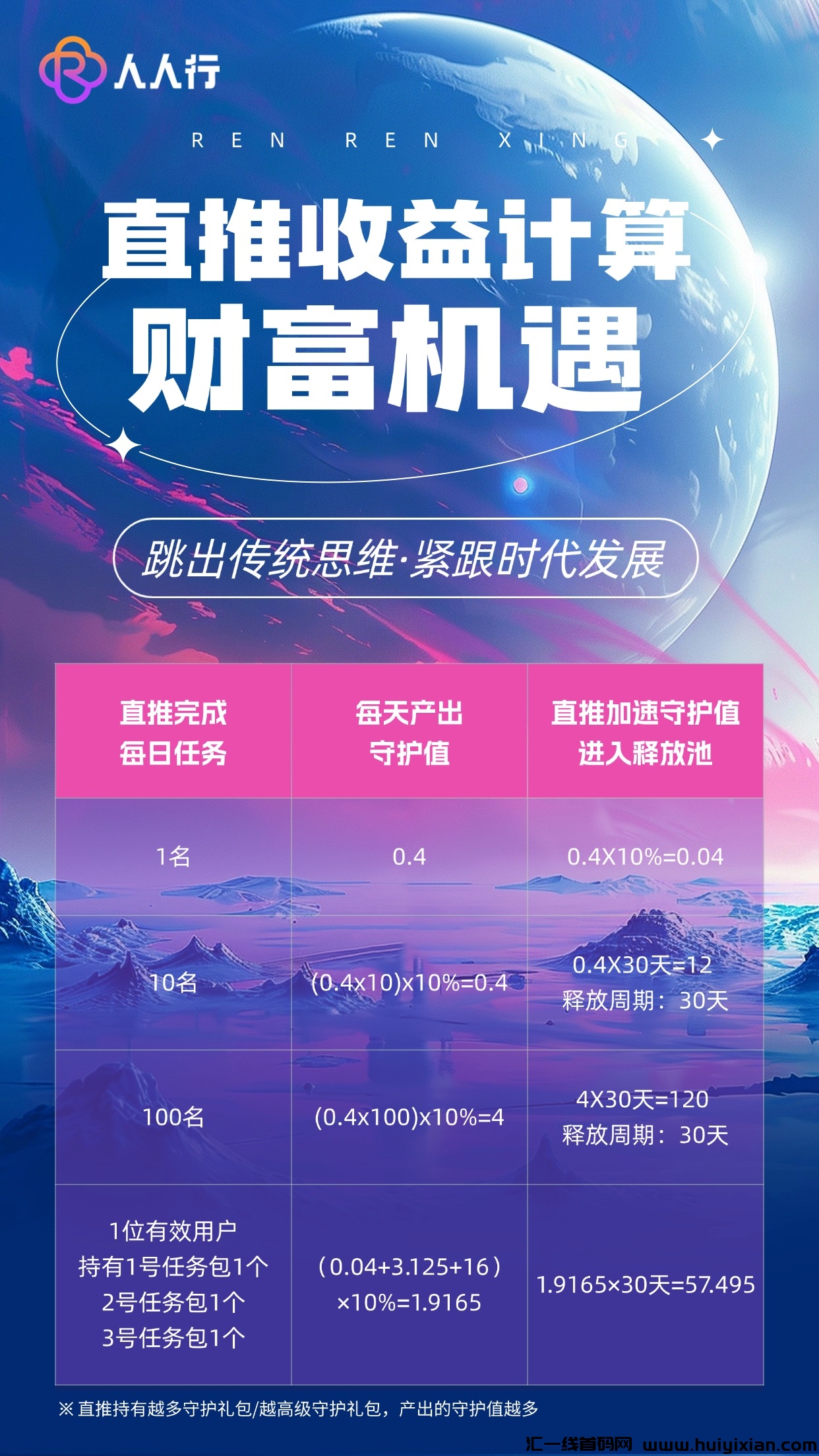 fe342080a820241212122129