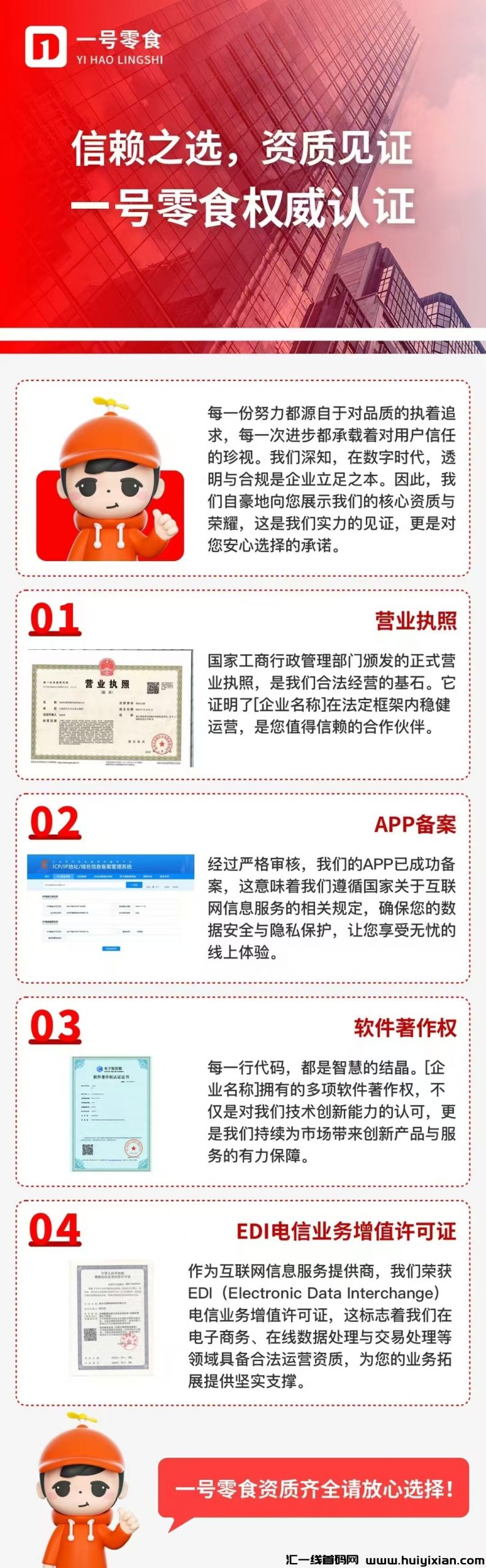 fe3b7dce2e20241213192831