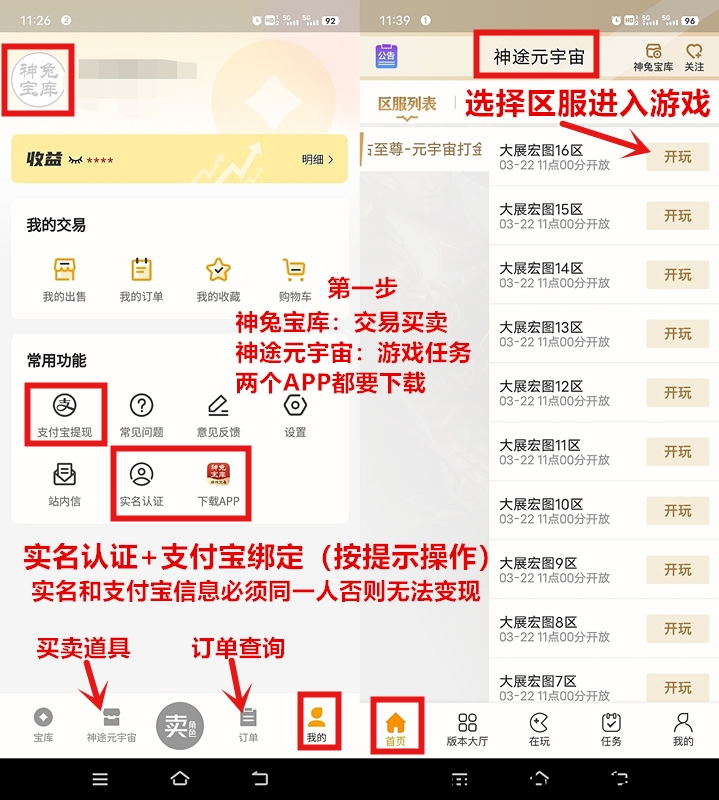 fe5df232ca20241207203147