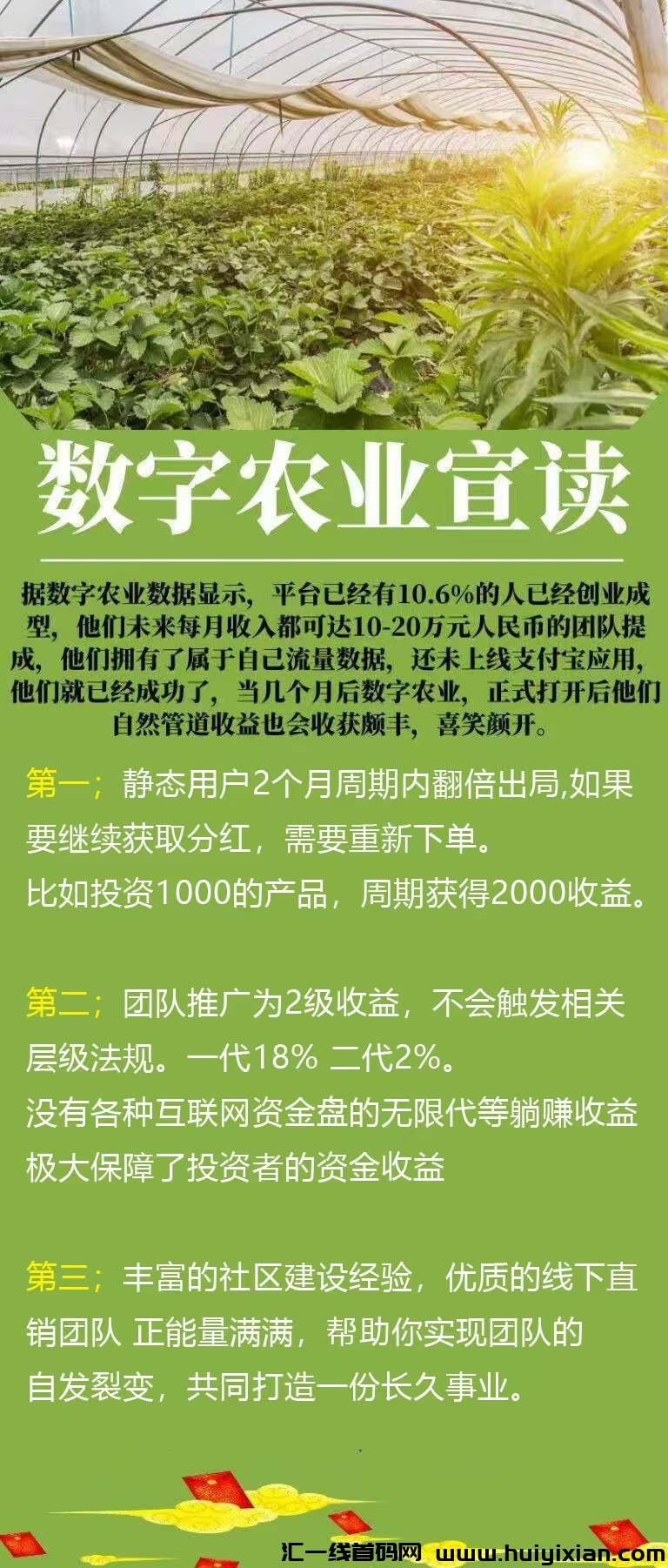 fe5df232ca20241217142127