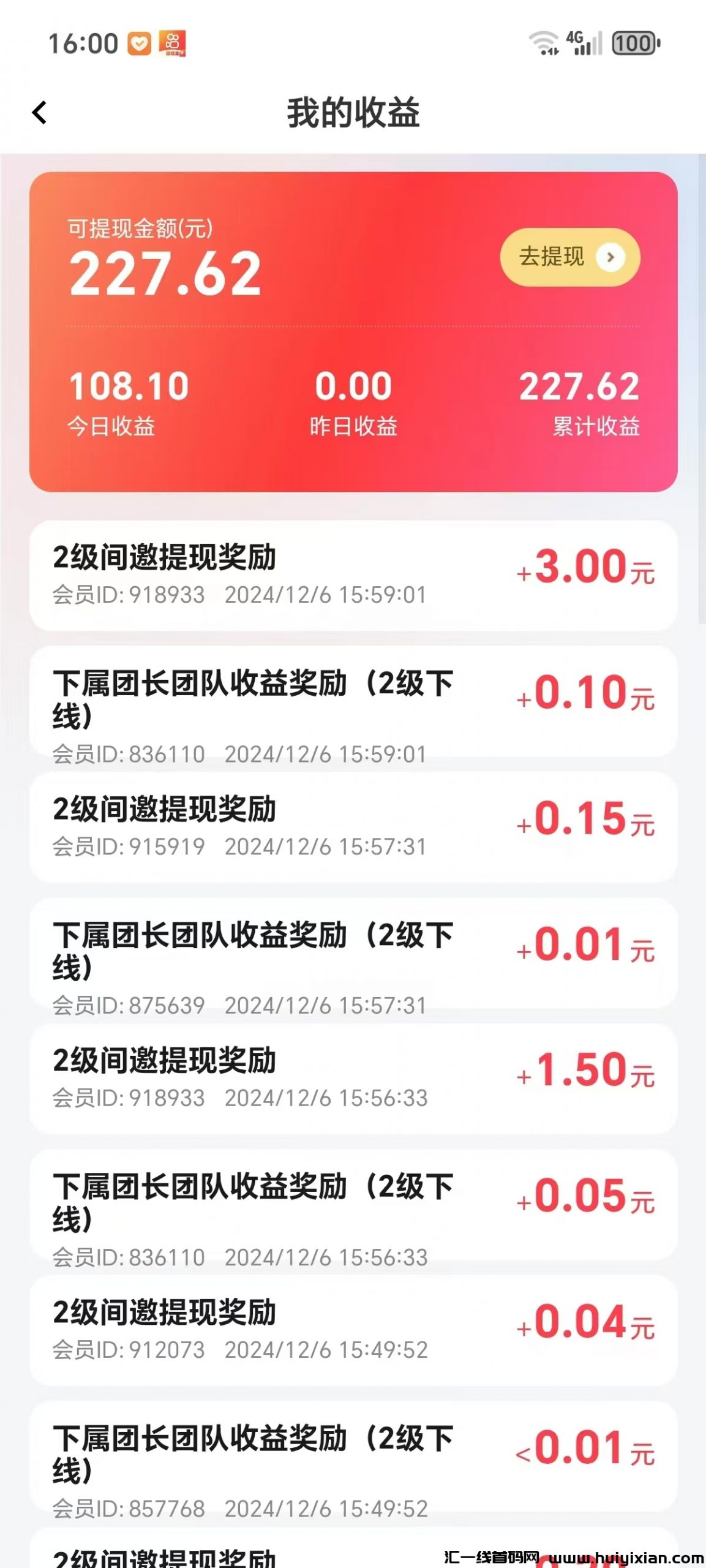 fe71753df420241207221928