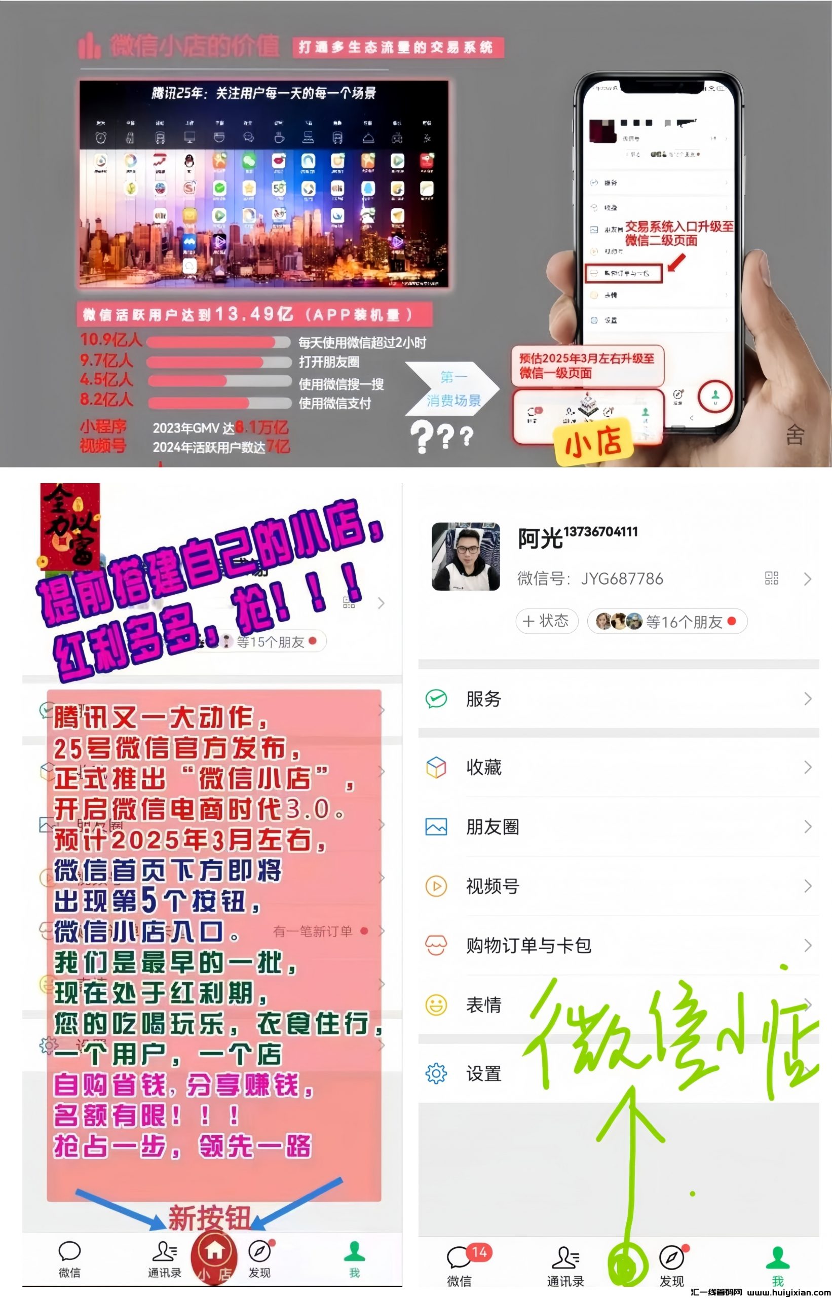 ff0984c79320241218162621