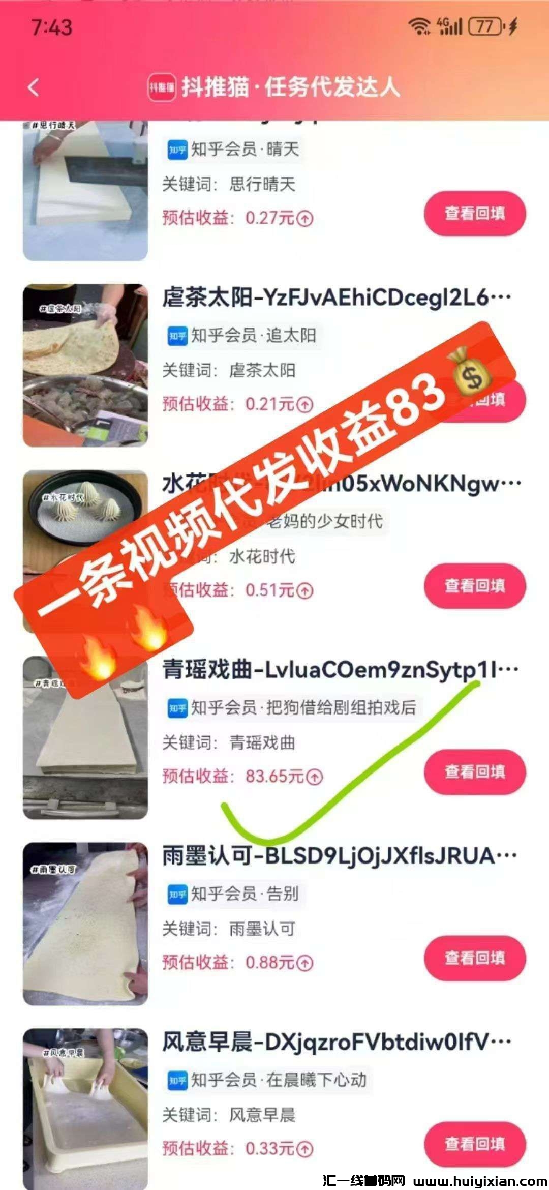 007d93740420250105085934