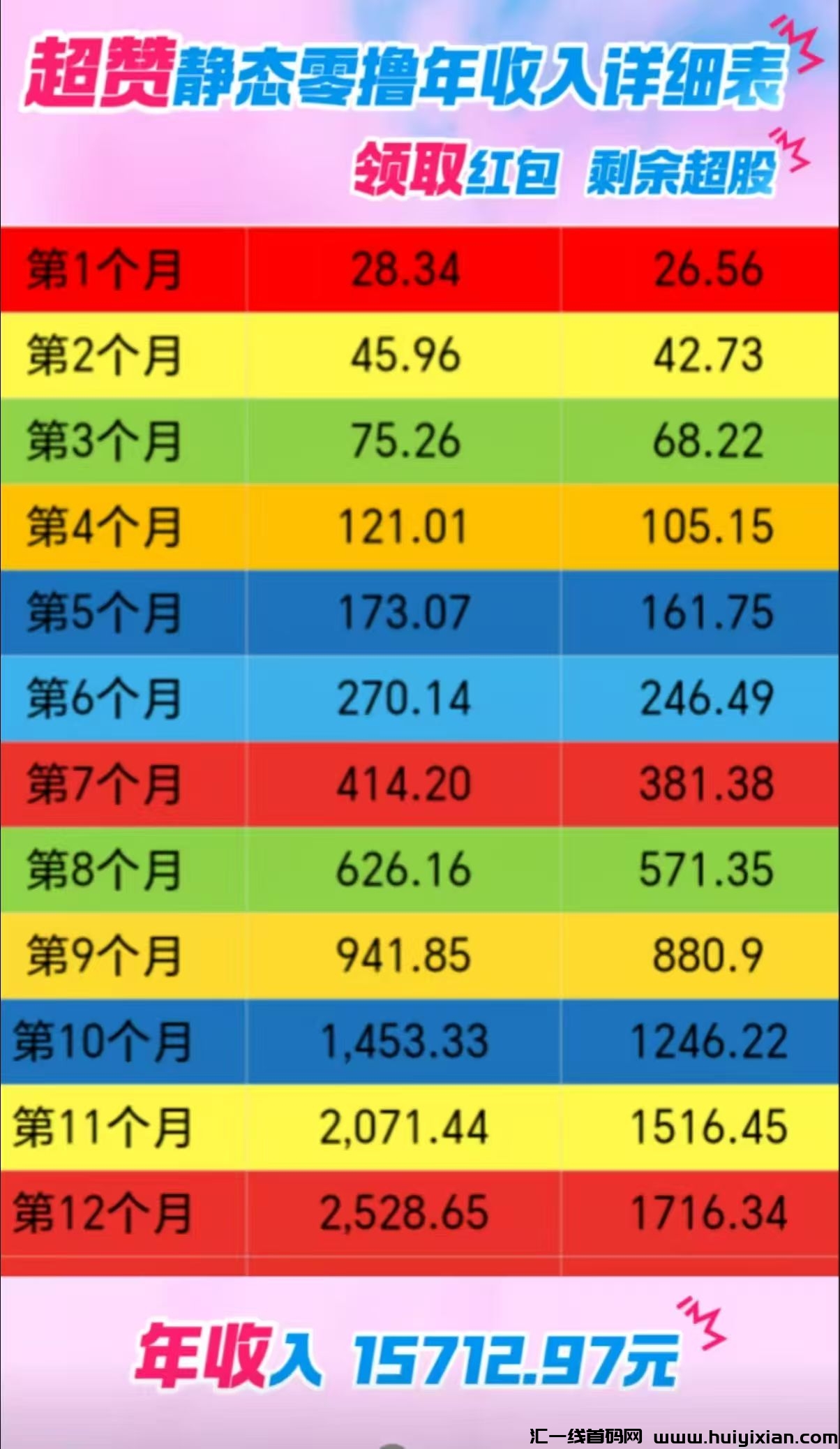 01ca73bbb620250112214848