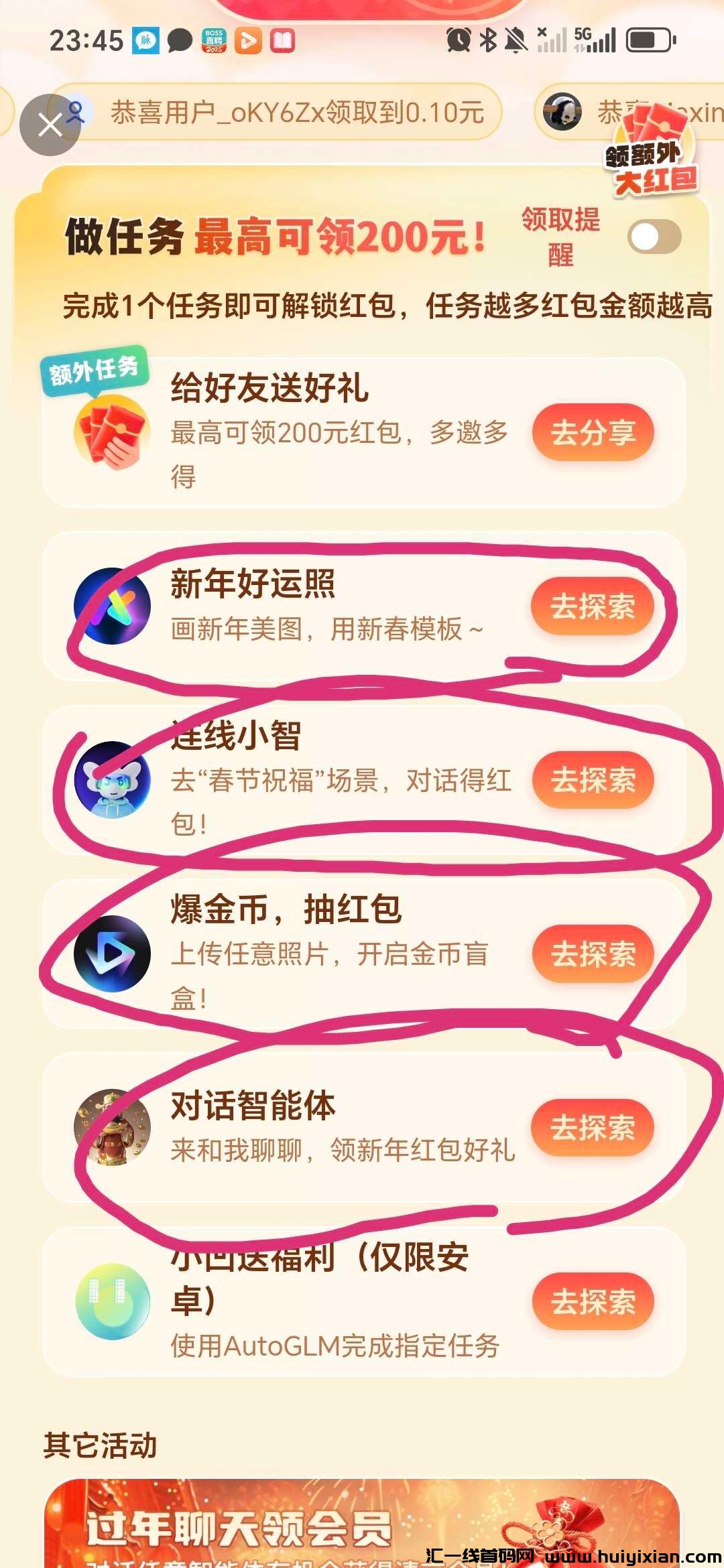 022347628520250125101528